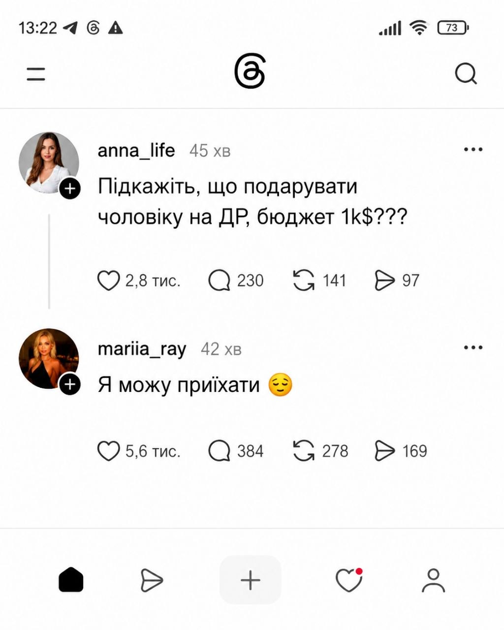 @Віктор Слабець