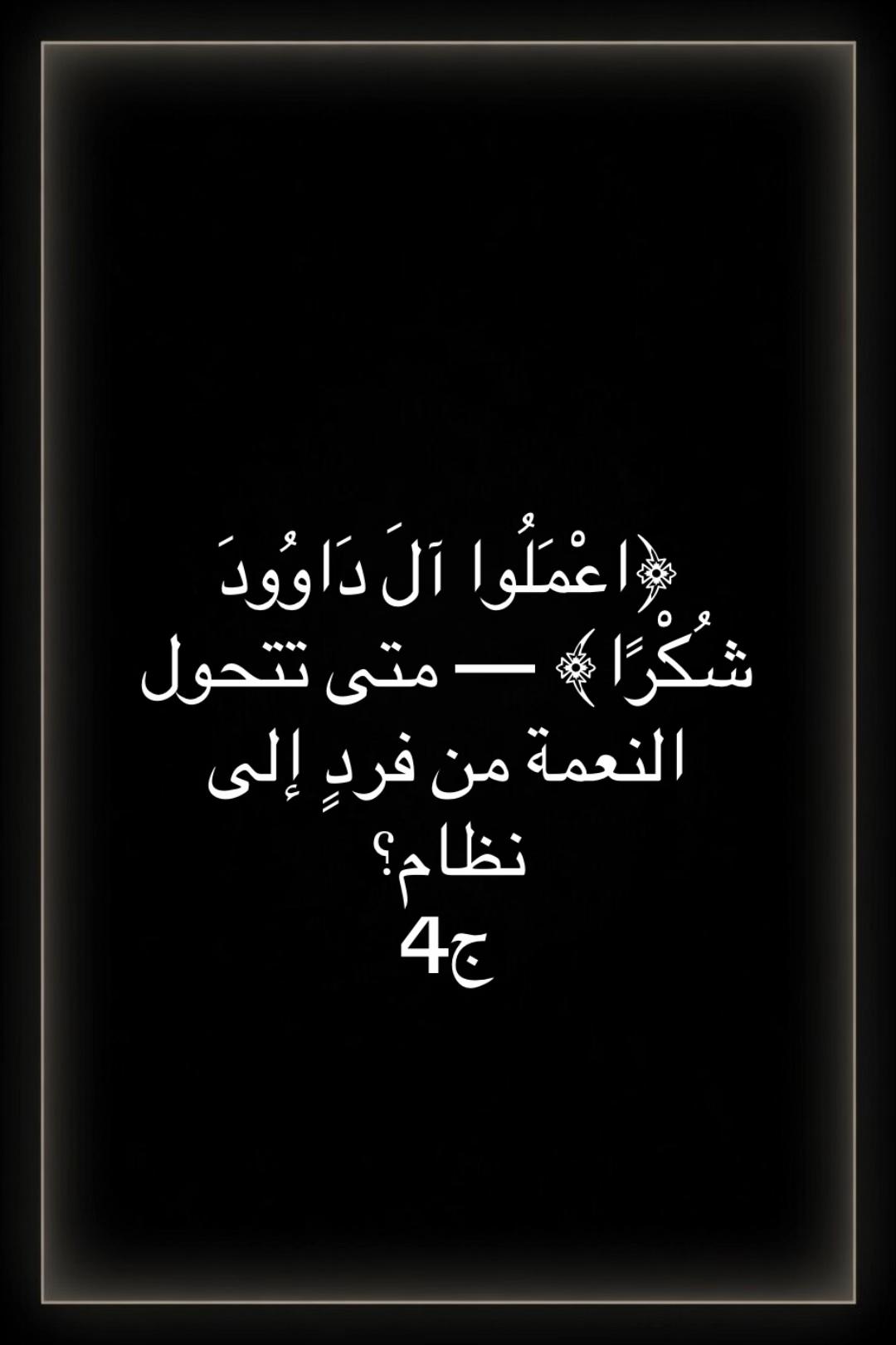 @Silent Source33