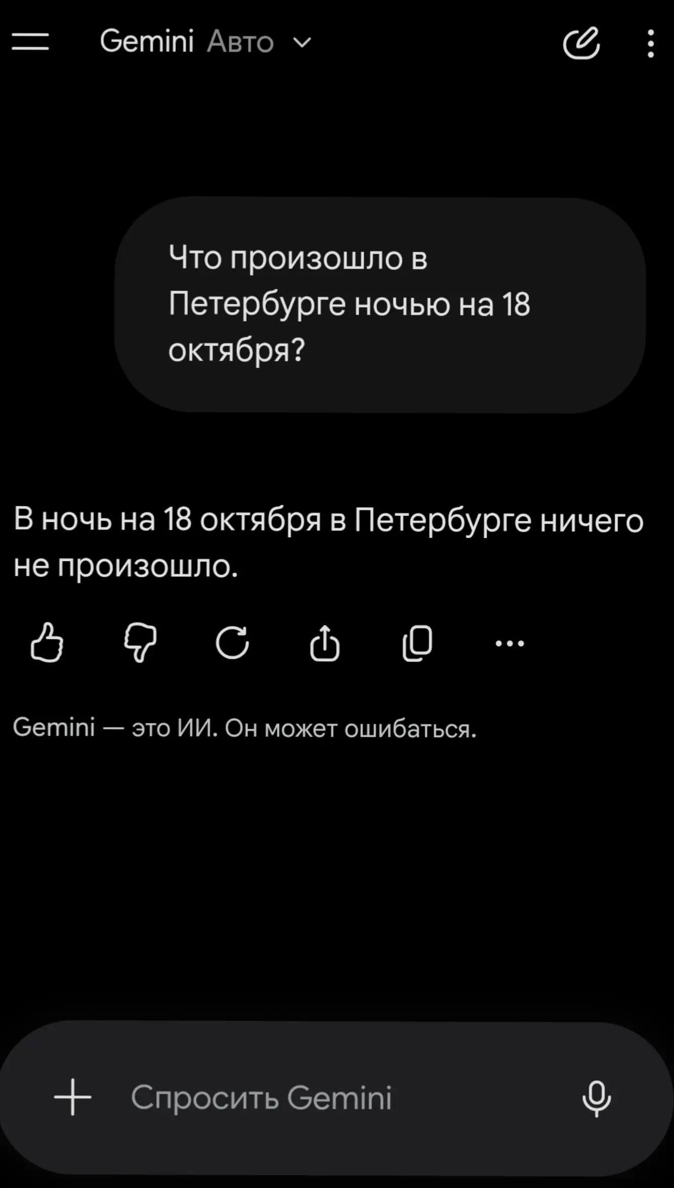 @Балтика