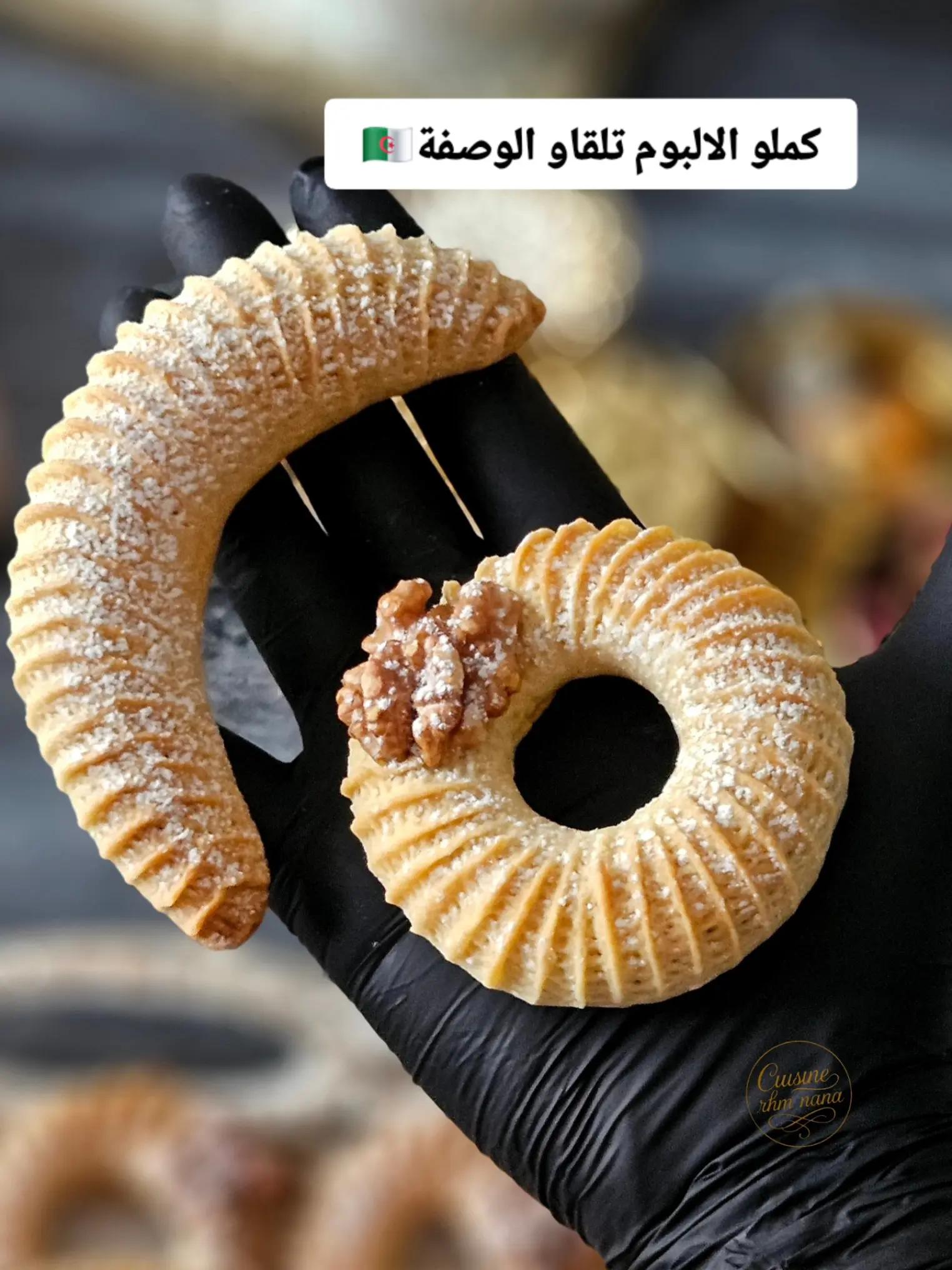 @@cuisine_rhm_nana 💕🇩🇿🇺🇸