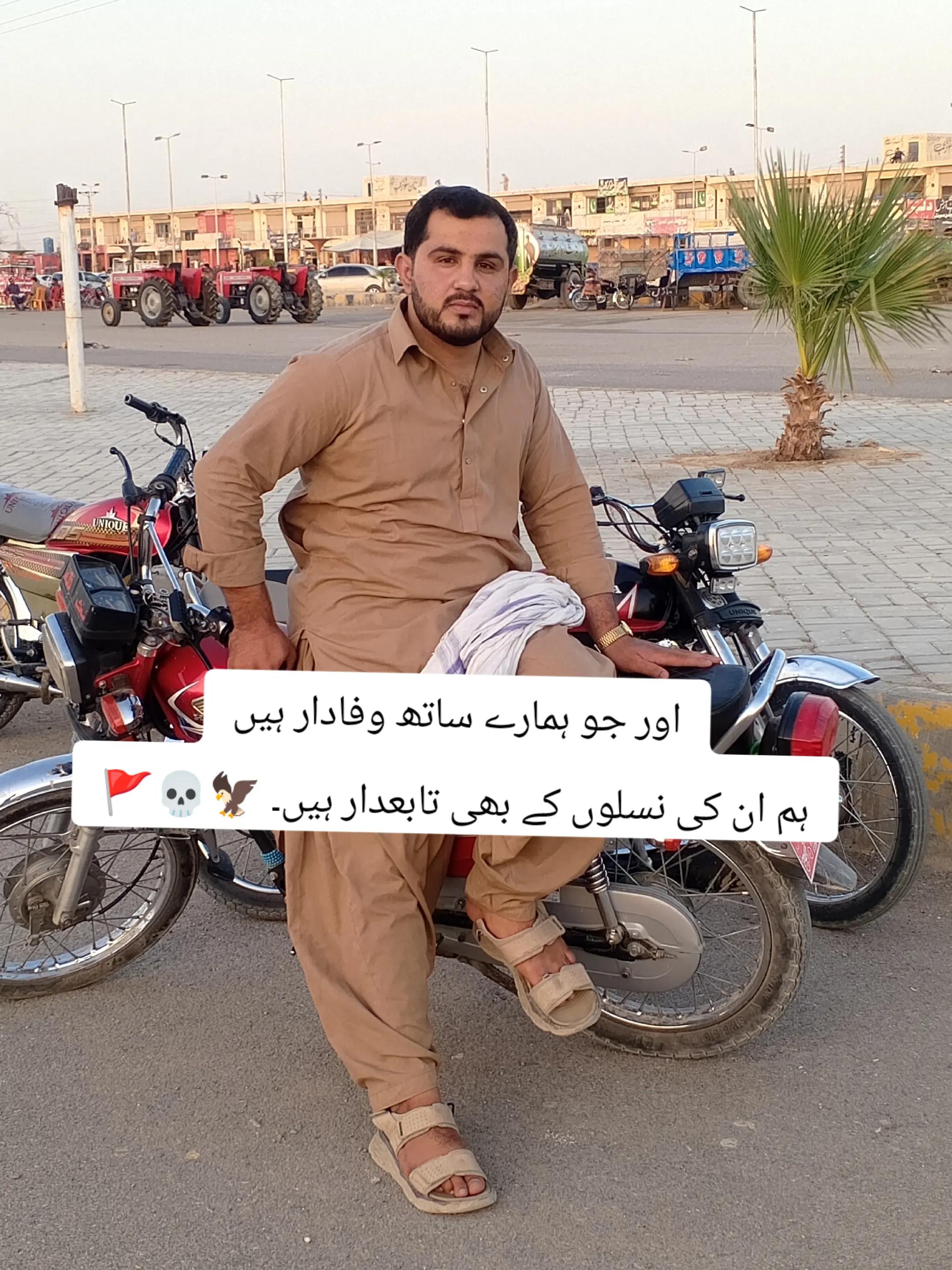@Tayeb khan Sanzar