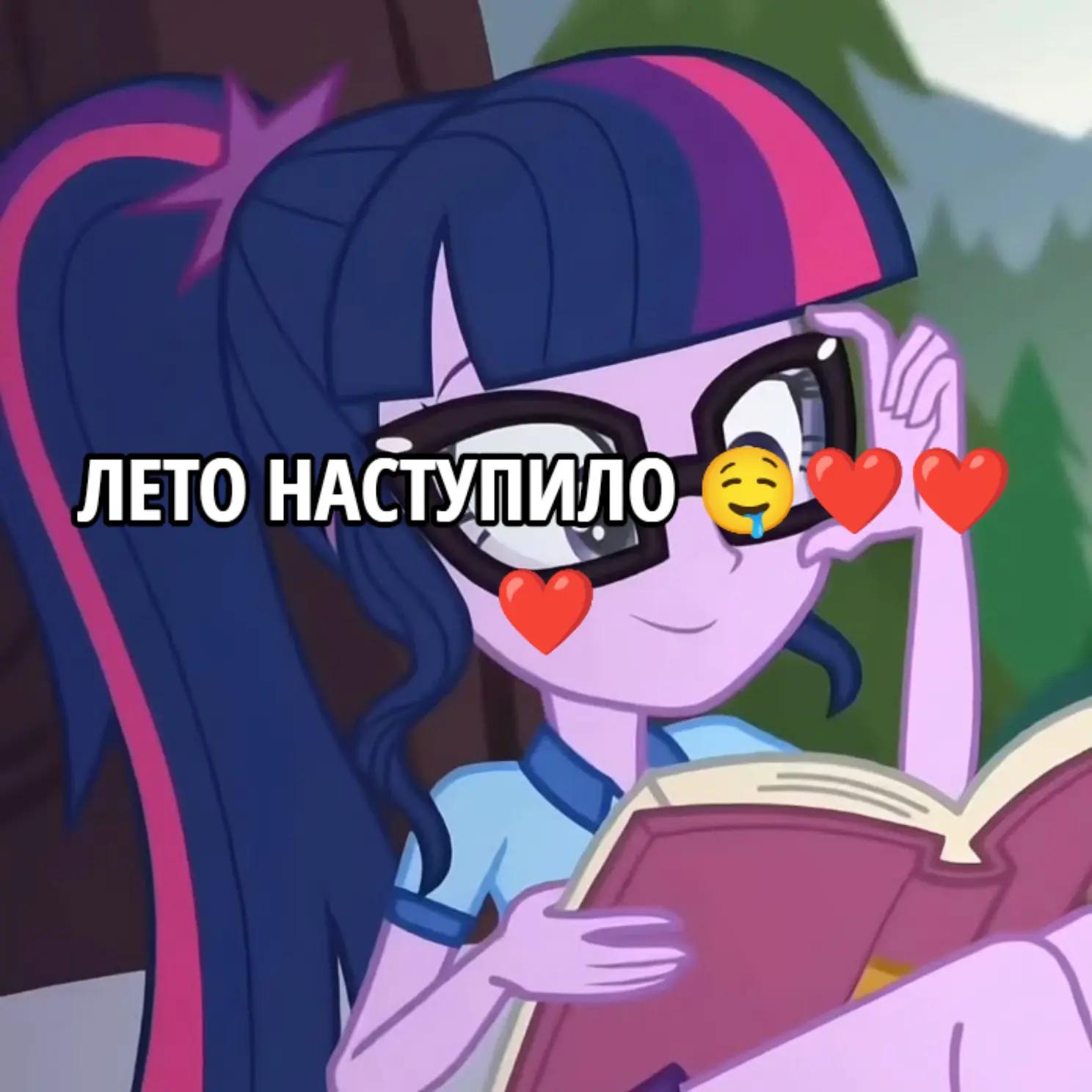 @Вэсляк 🌠✨