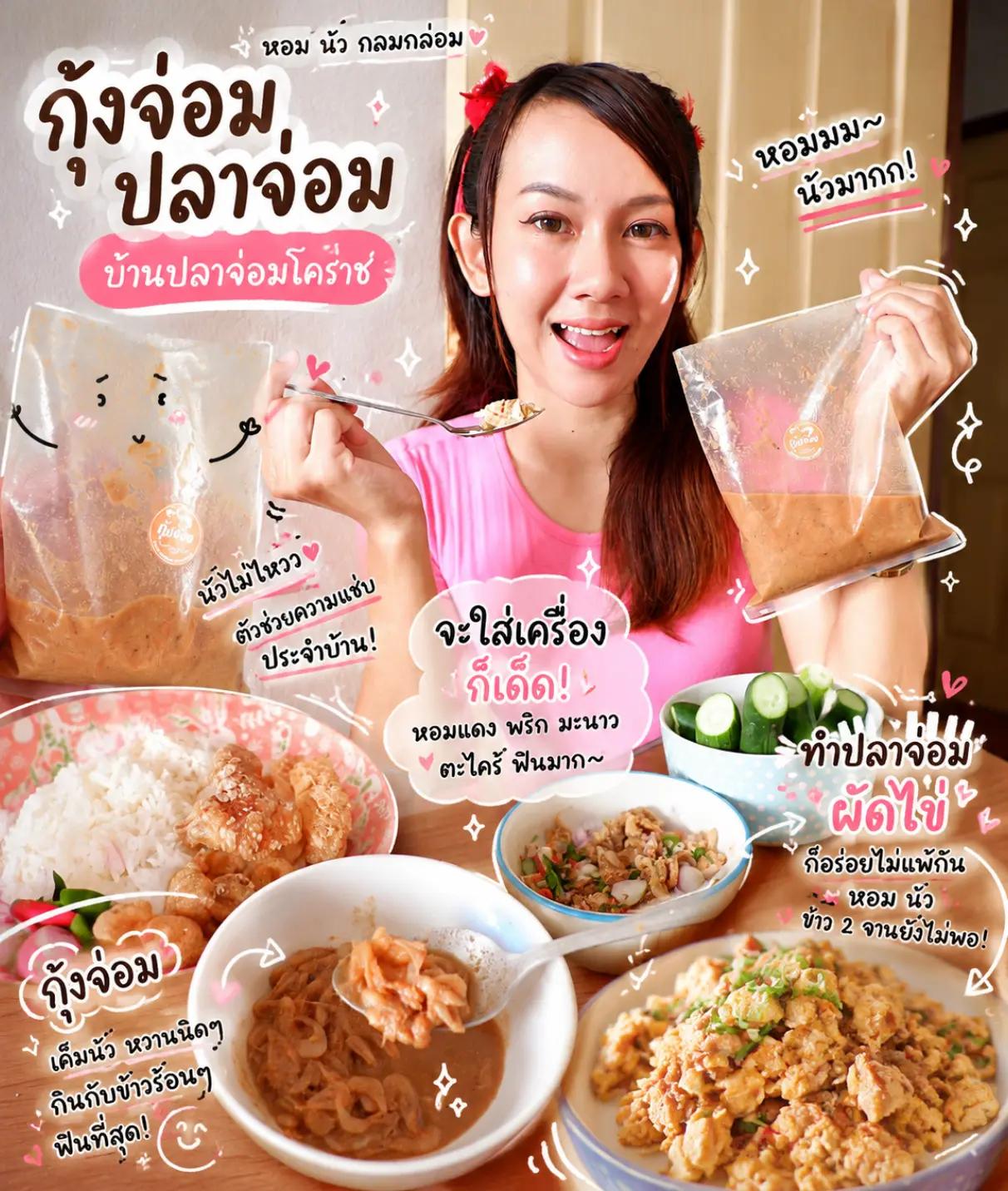 @เรย์ที่ไม่เรย์