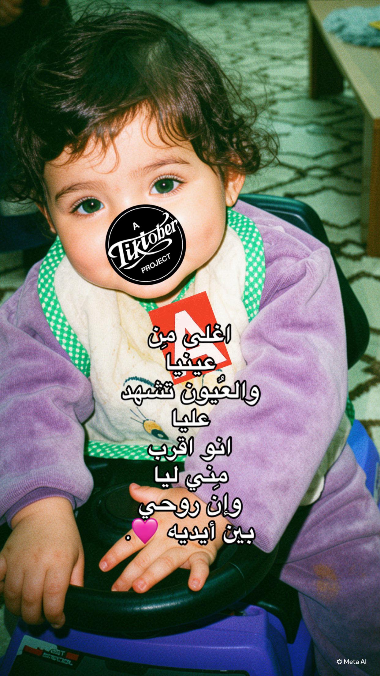 @﮼ساجده 🇸🇦 .