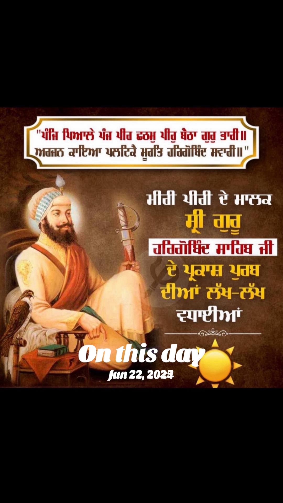 @SHAH MAST SHIVGIR SARKAR DA