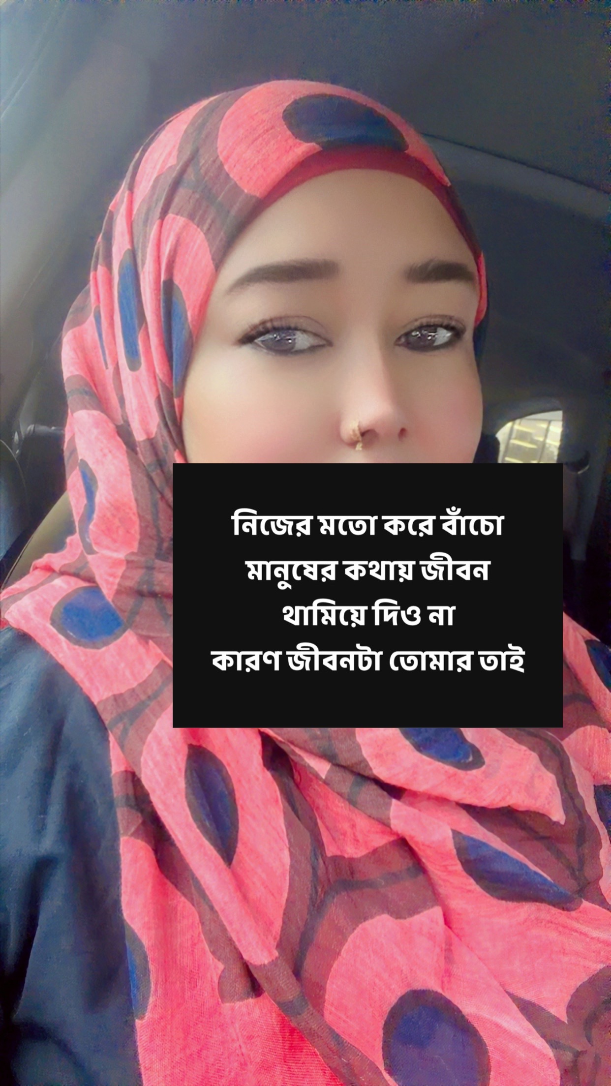 @asiaahmed 7619