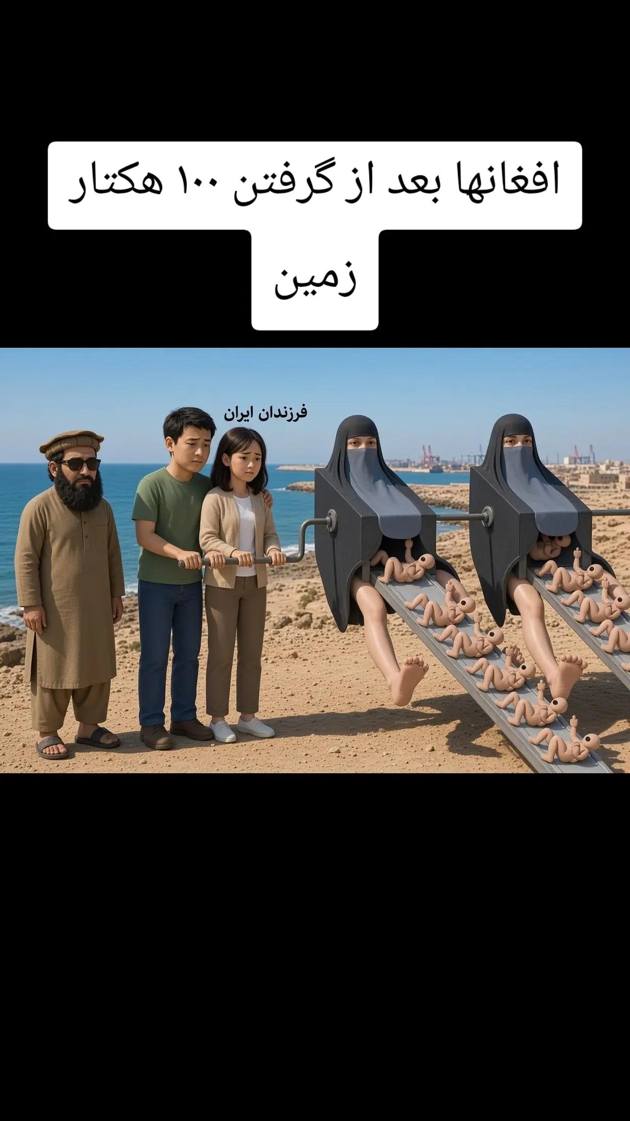 @PersianVibe