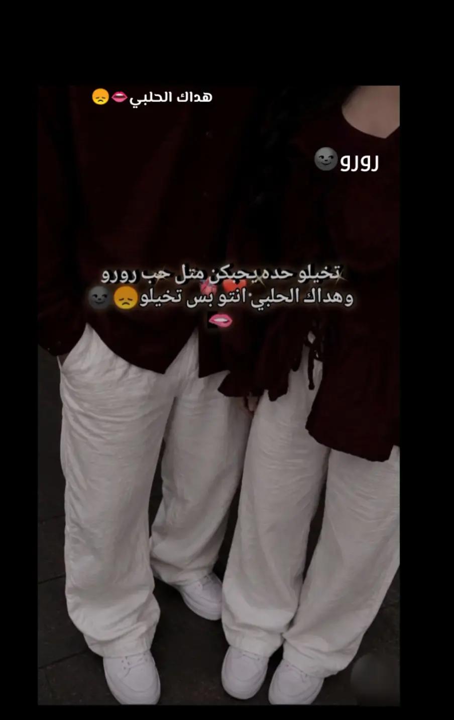 @غـنـ⃪ـوجــ⃪ٍـ⃪ه ألـحܔلـبـي𝑴😌