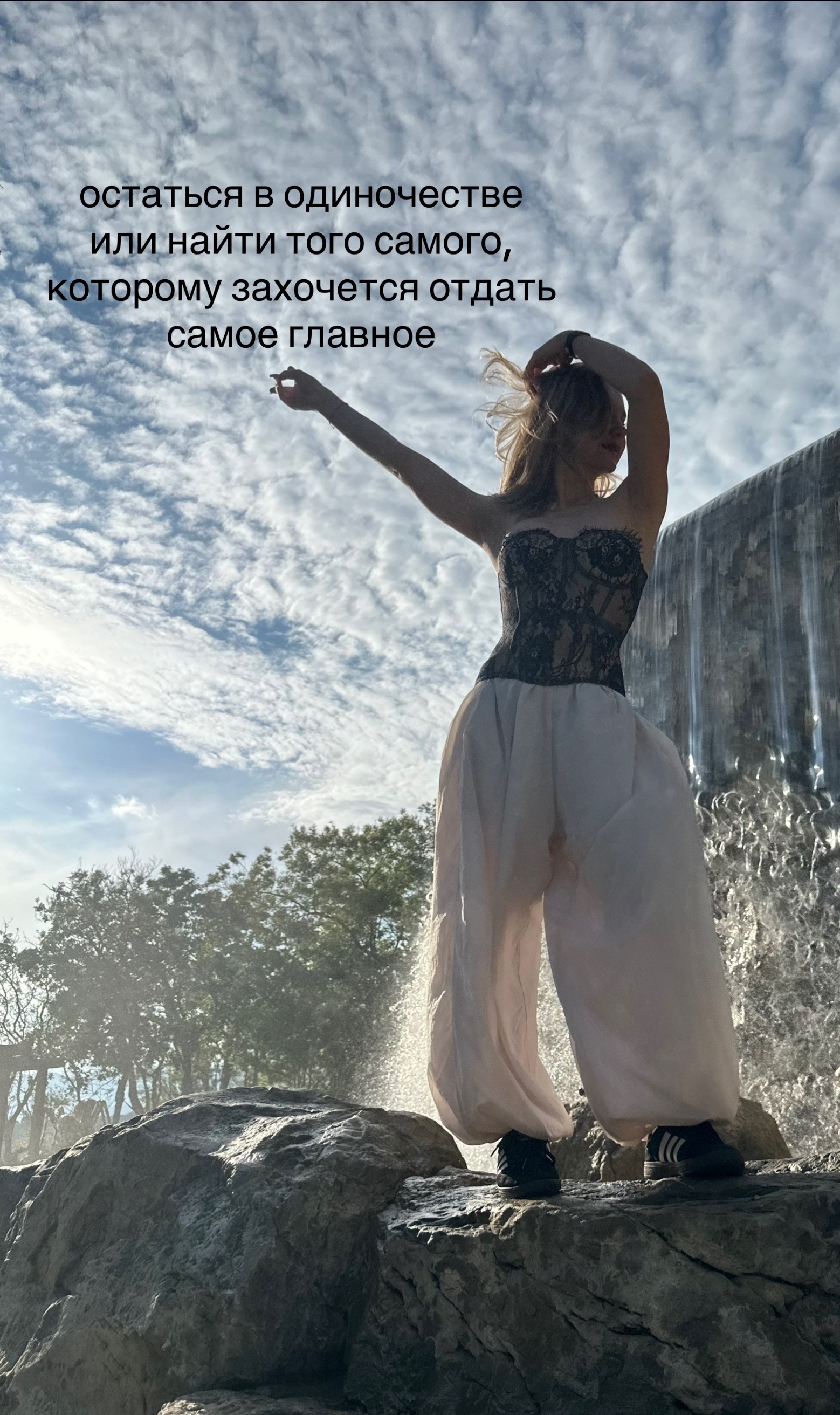 @ням ням