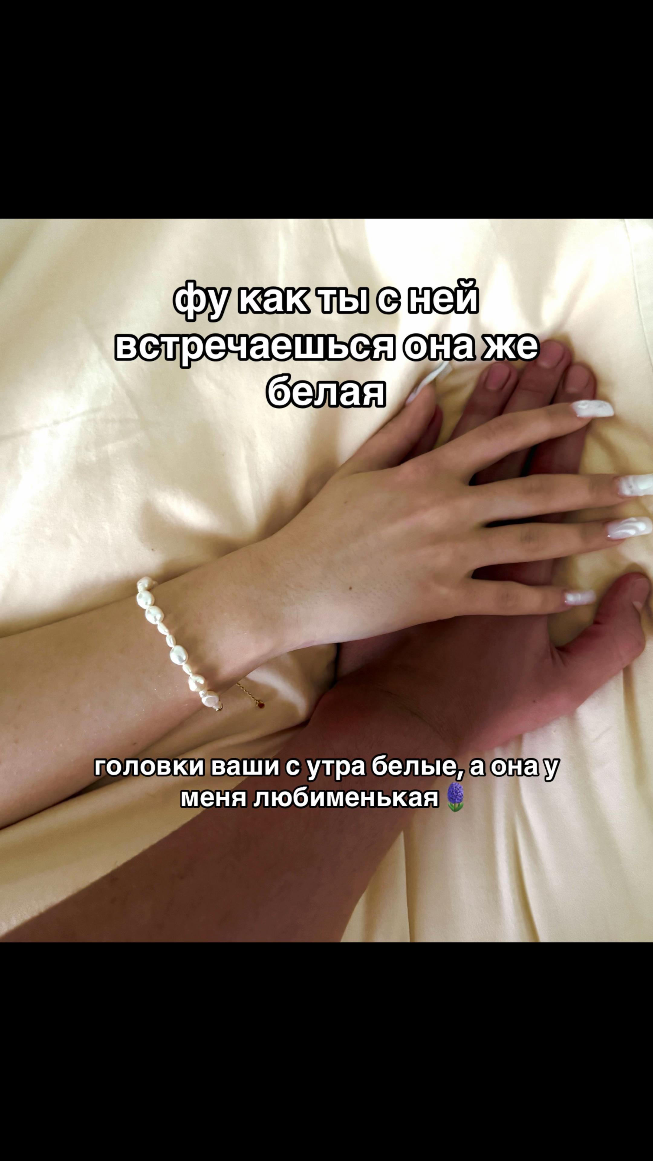 @писькадер