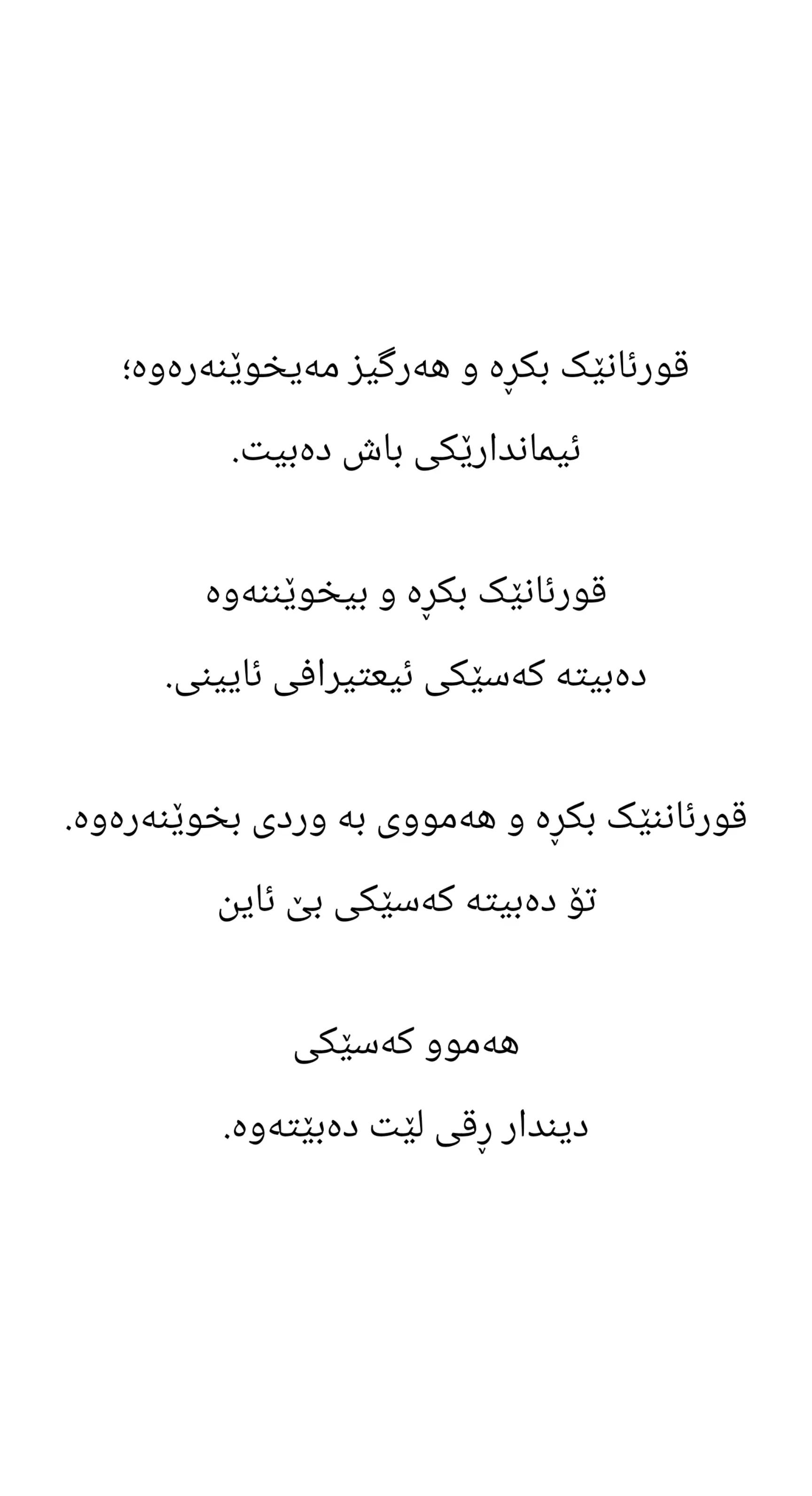 @Ari mustafa taha
