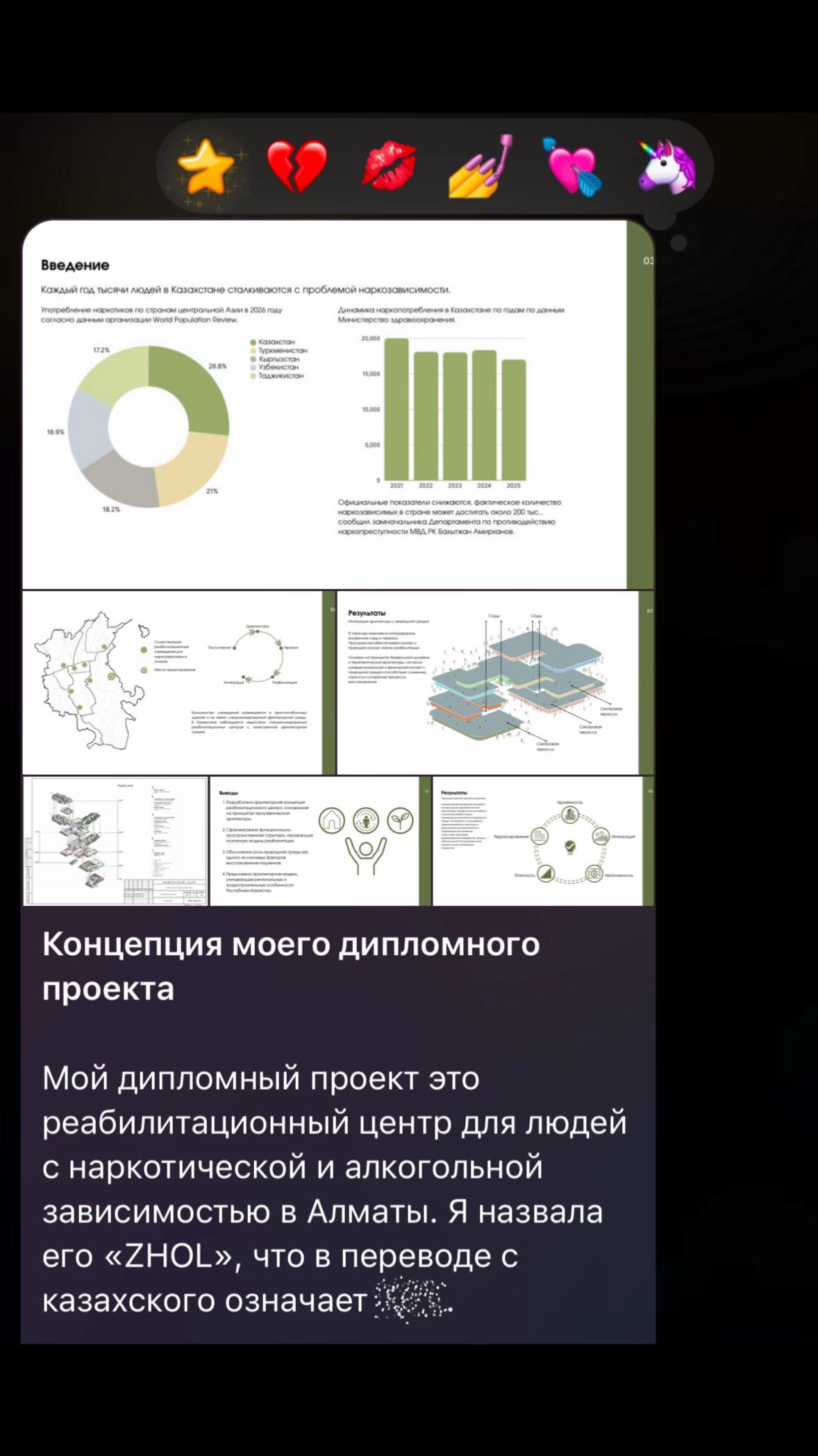 @тг: АрхиDиктат0р говорит!