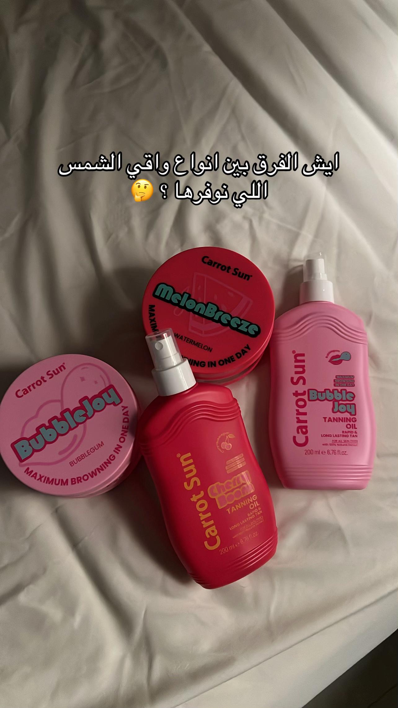 @شمس | تان