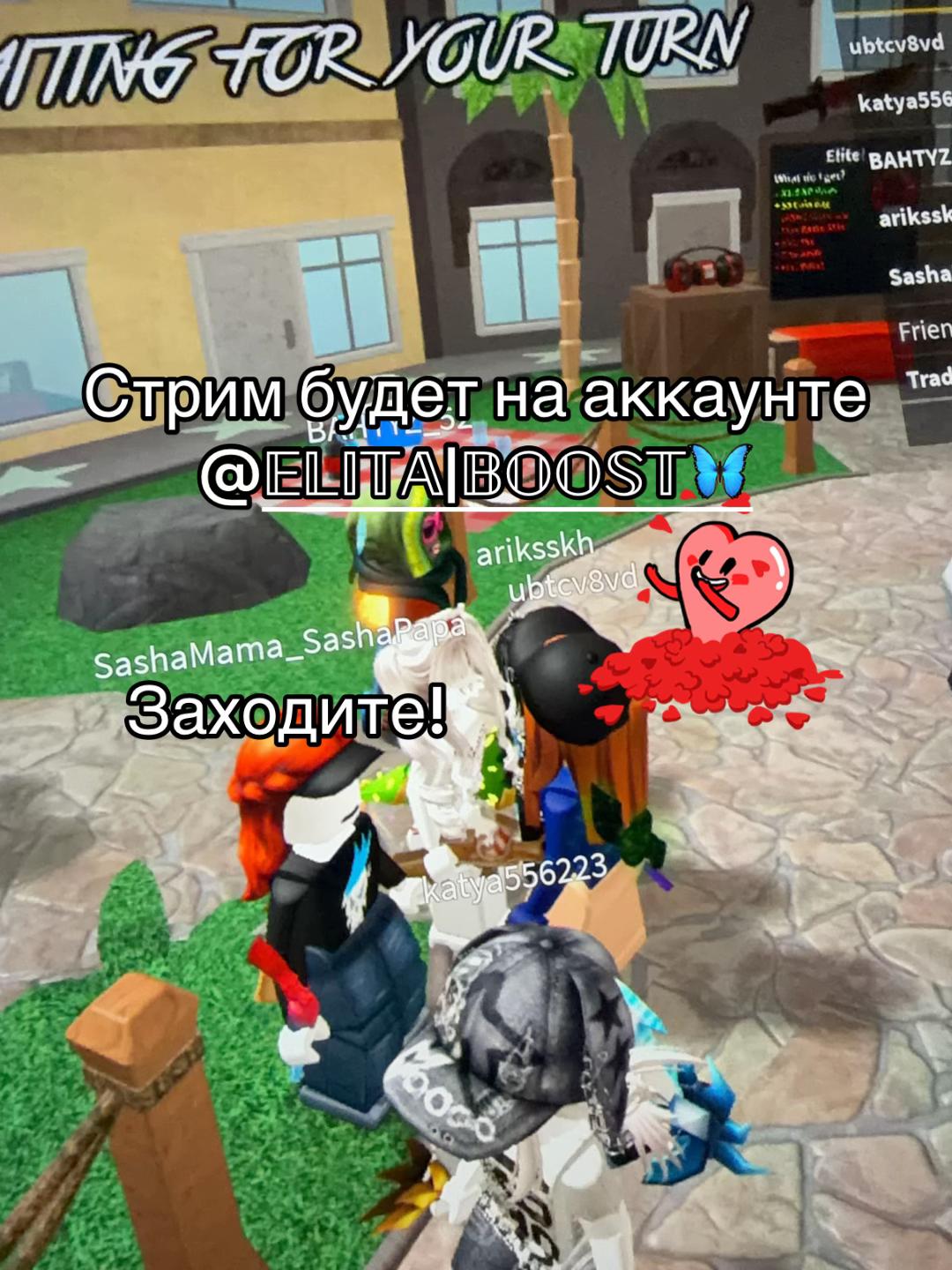 @𝐄𝐋𝐈𝐓𝐀 | 𝙱𝙾𝙾𝚂𝚃 🩵