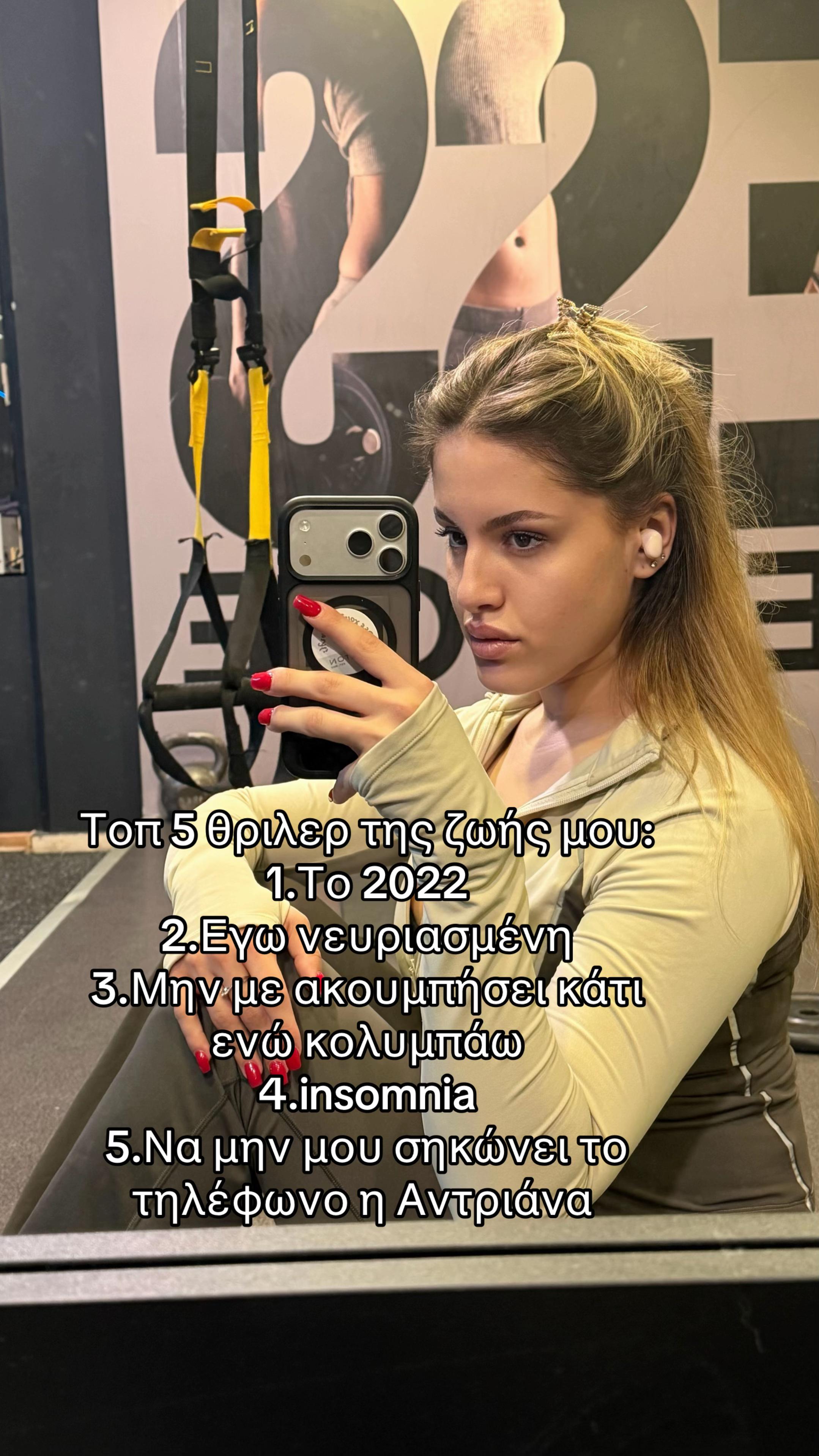 @Chilltina