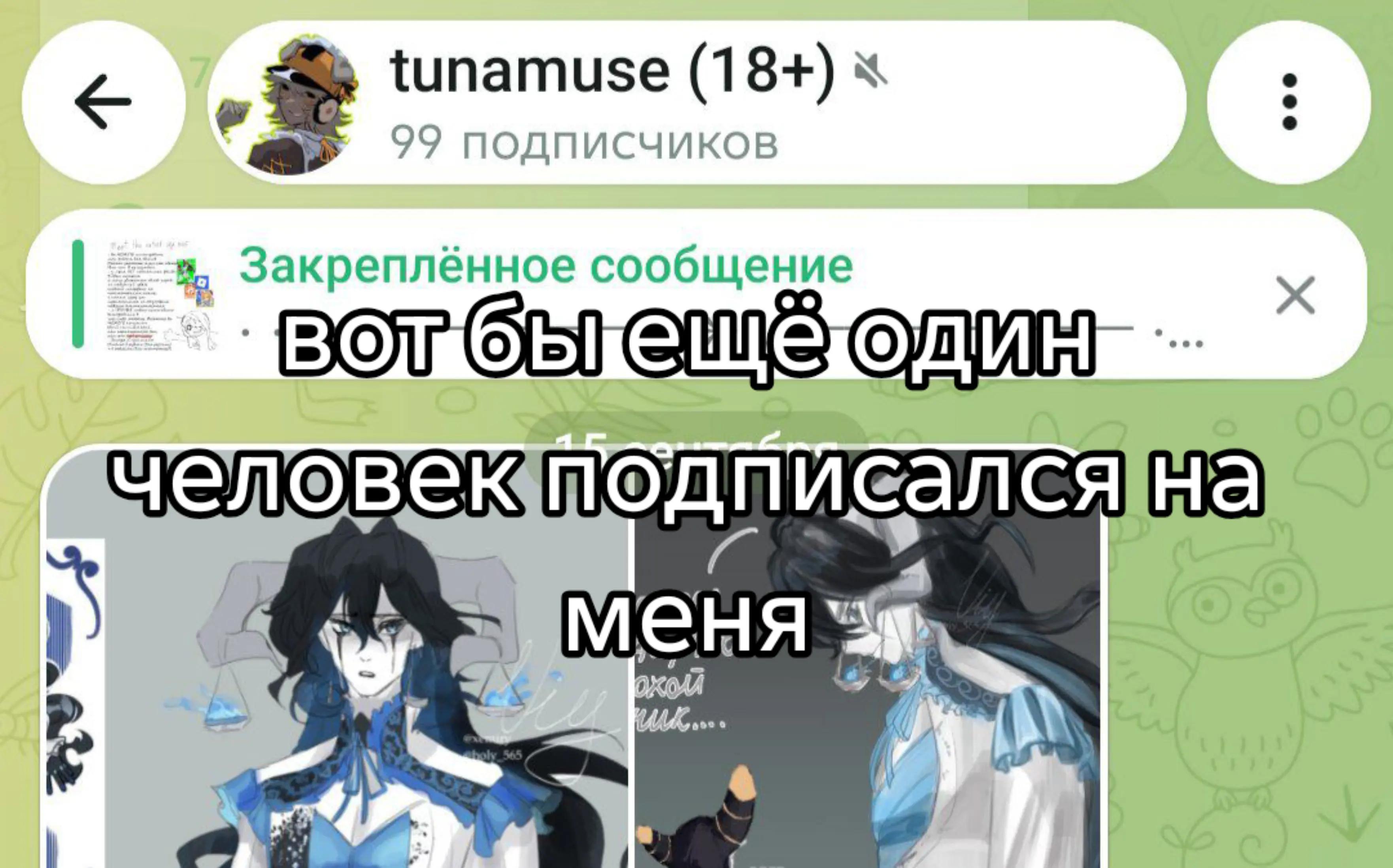 @muso [COMMS OPEN] 🐟