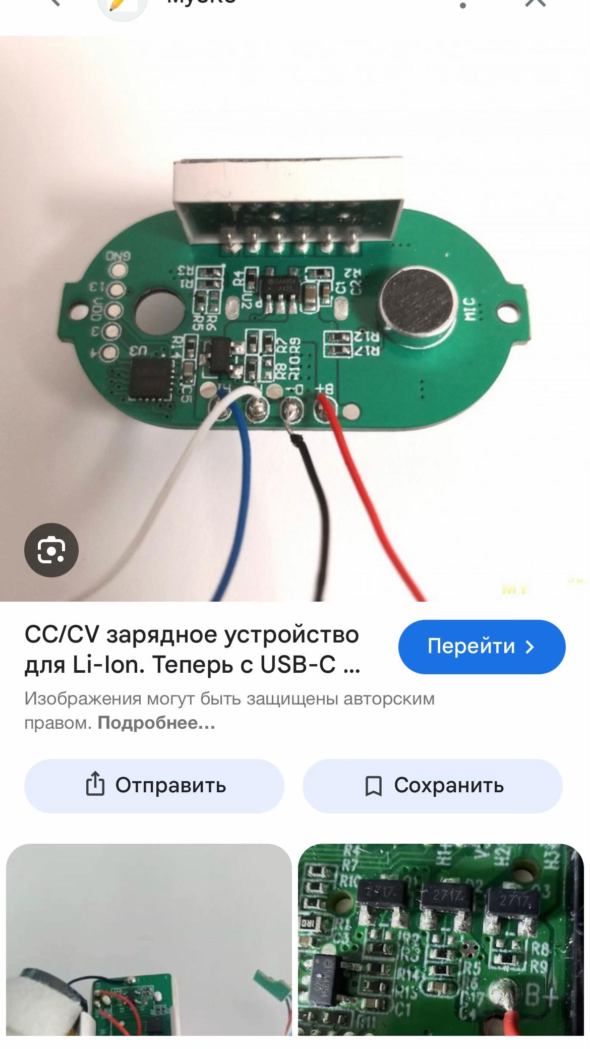 @тимофей го встр
