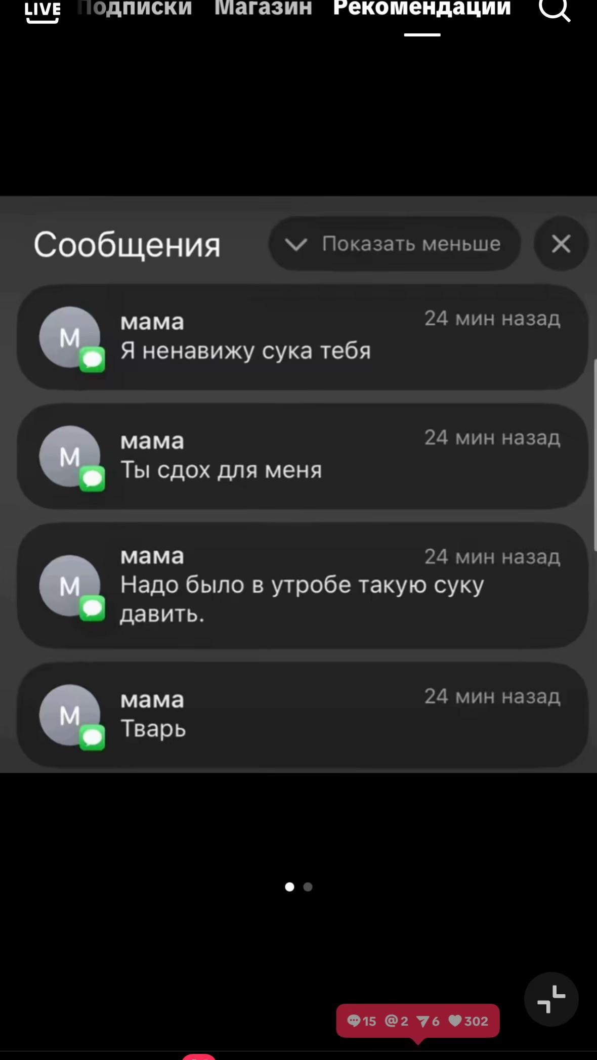 @тгк:громкая тишина