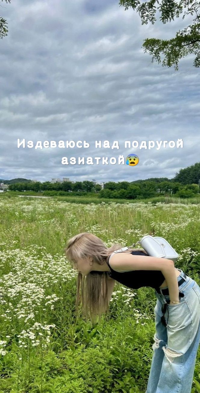 @•|†★♡~Жена Хёнджина~♡★†|•