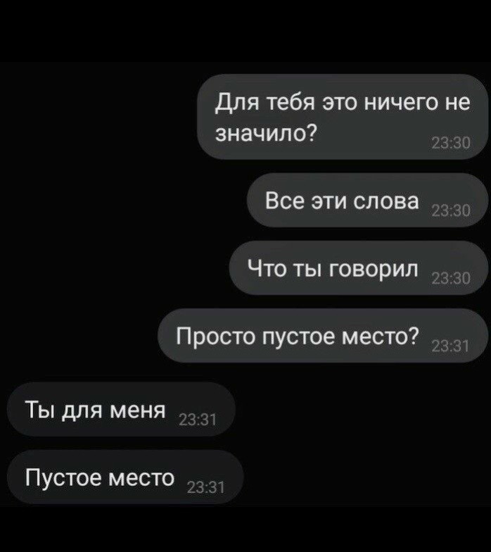 @СОМНИЙ