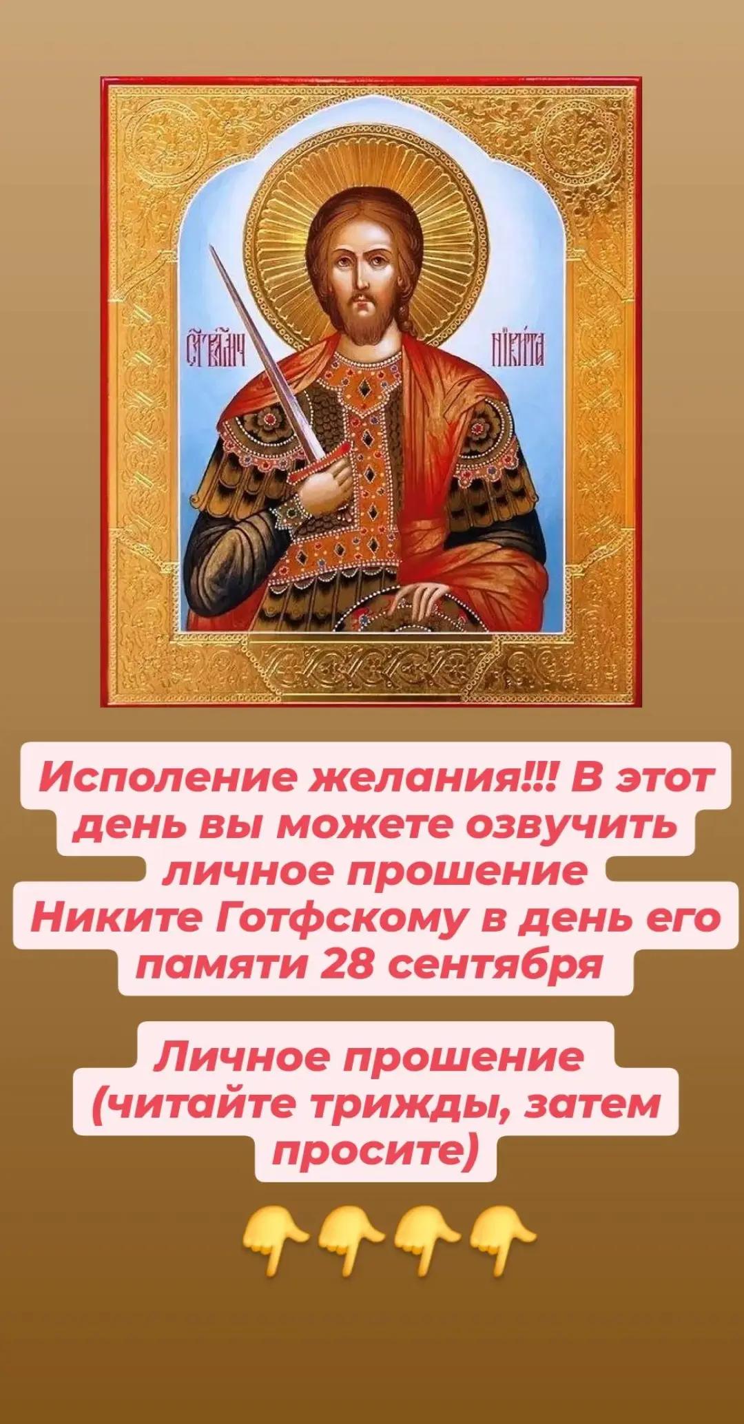 @Тайная Добродетель