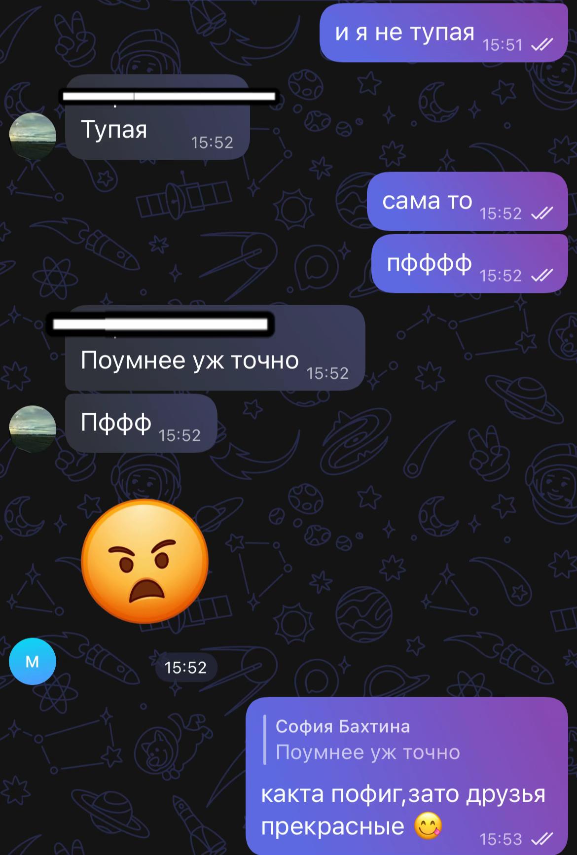 @златка🦦