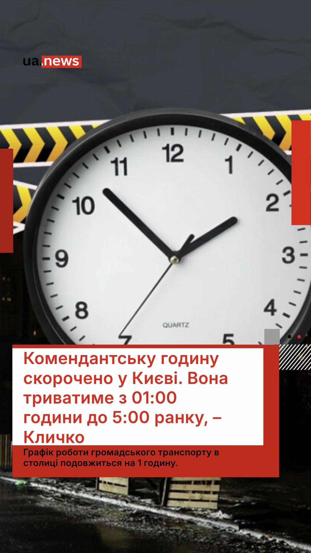 @UA.NEWS