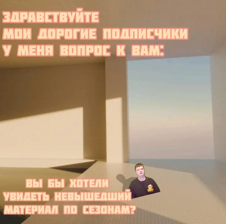 @Лиминальный Друн