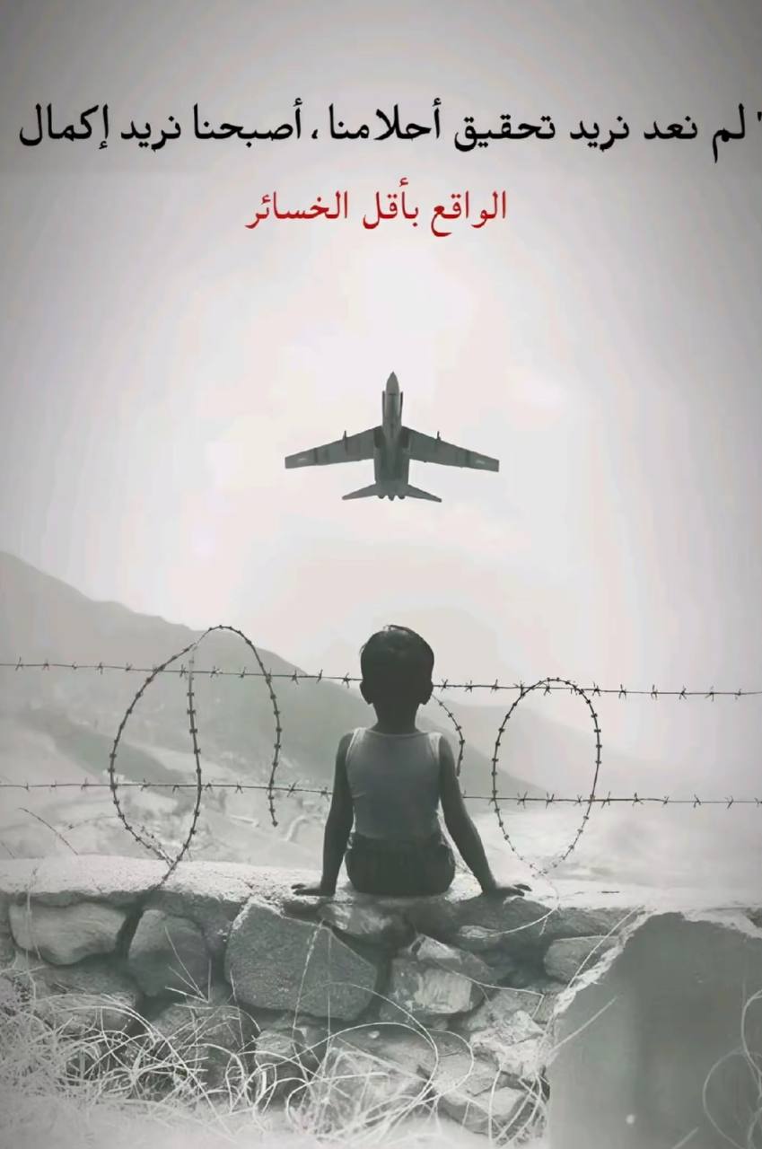 @░ بري الزاوية ░