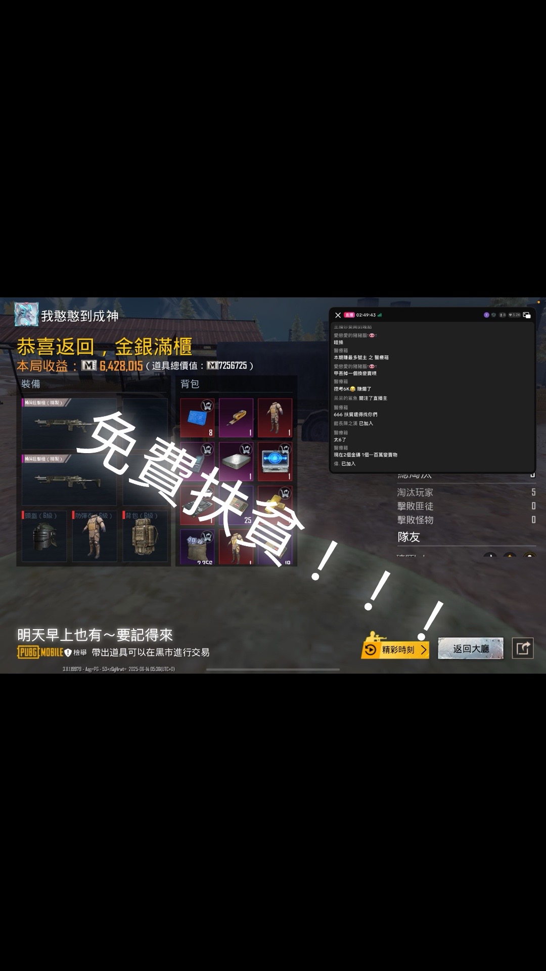 @修修