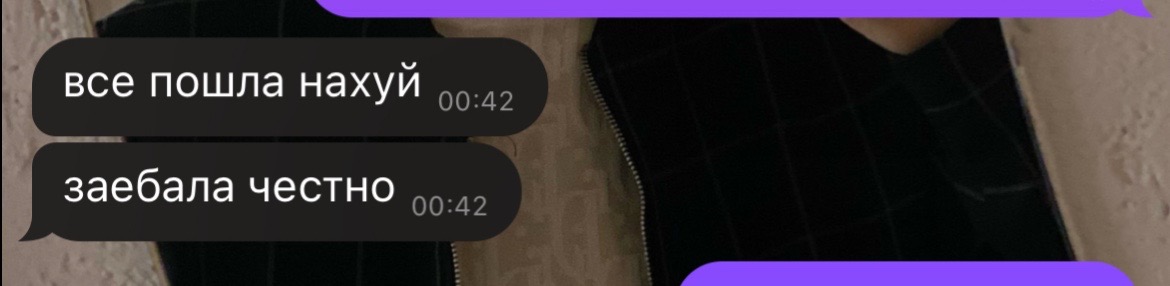 @Моя 💔