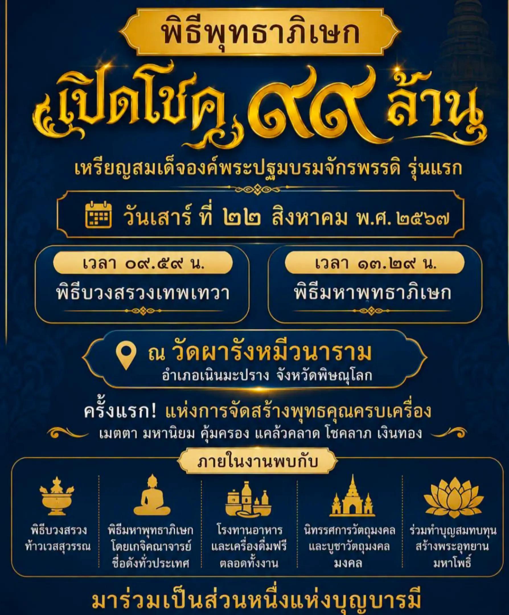 @โลก้าบาเดย์ (ช่องหลัก)