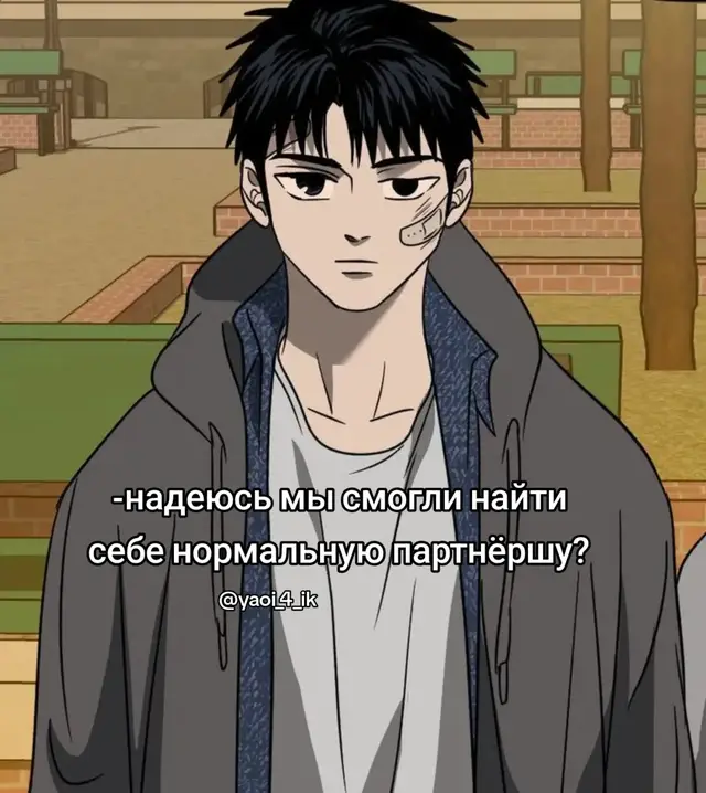 @нет геев, нет жизни