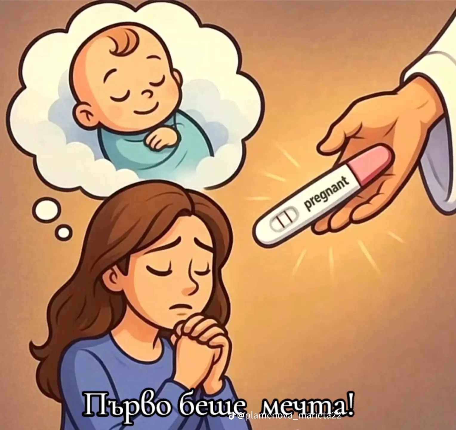 @Blaga Petkova