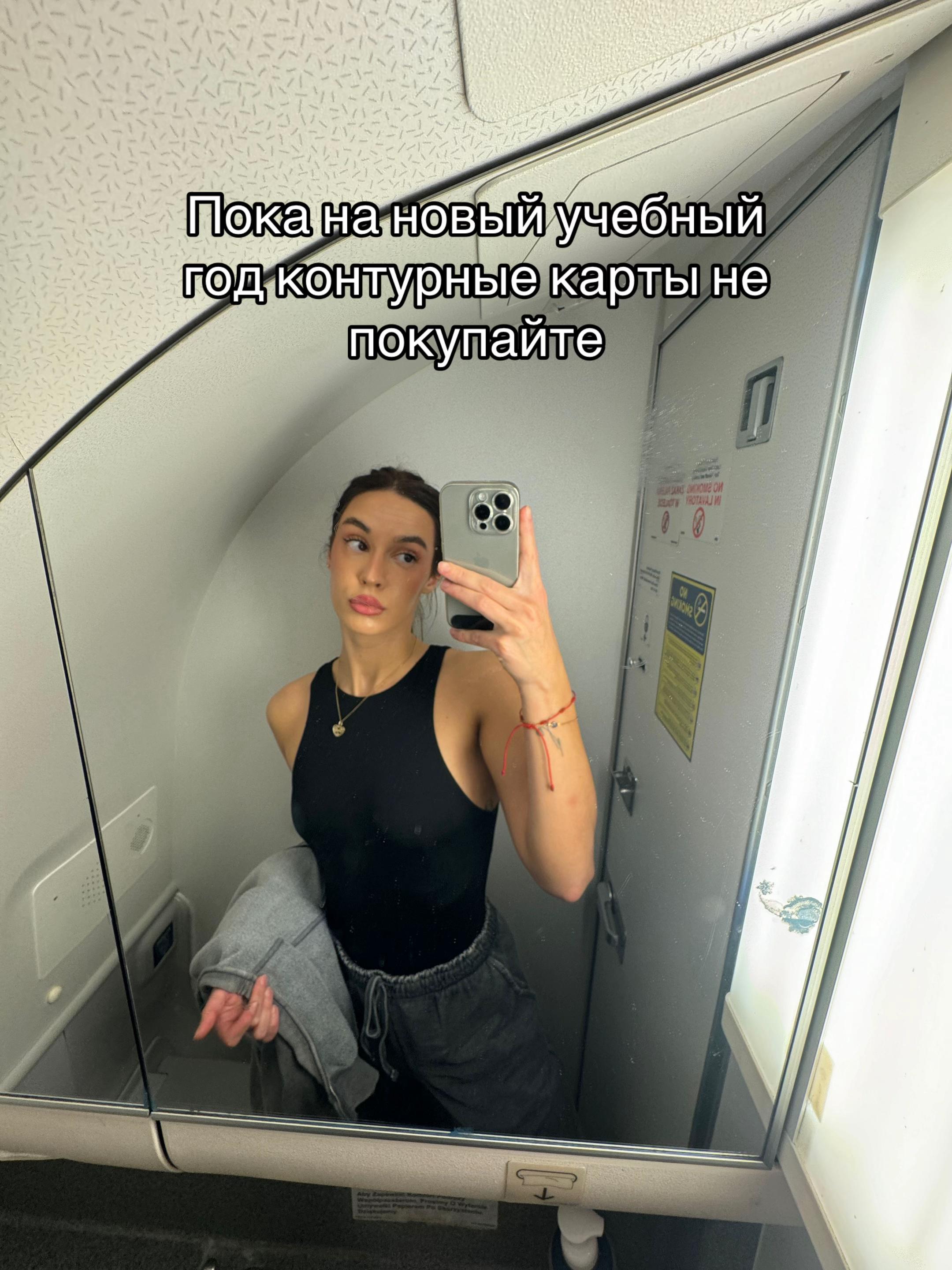 @Аня Румянцева