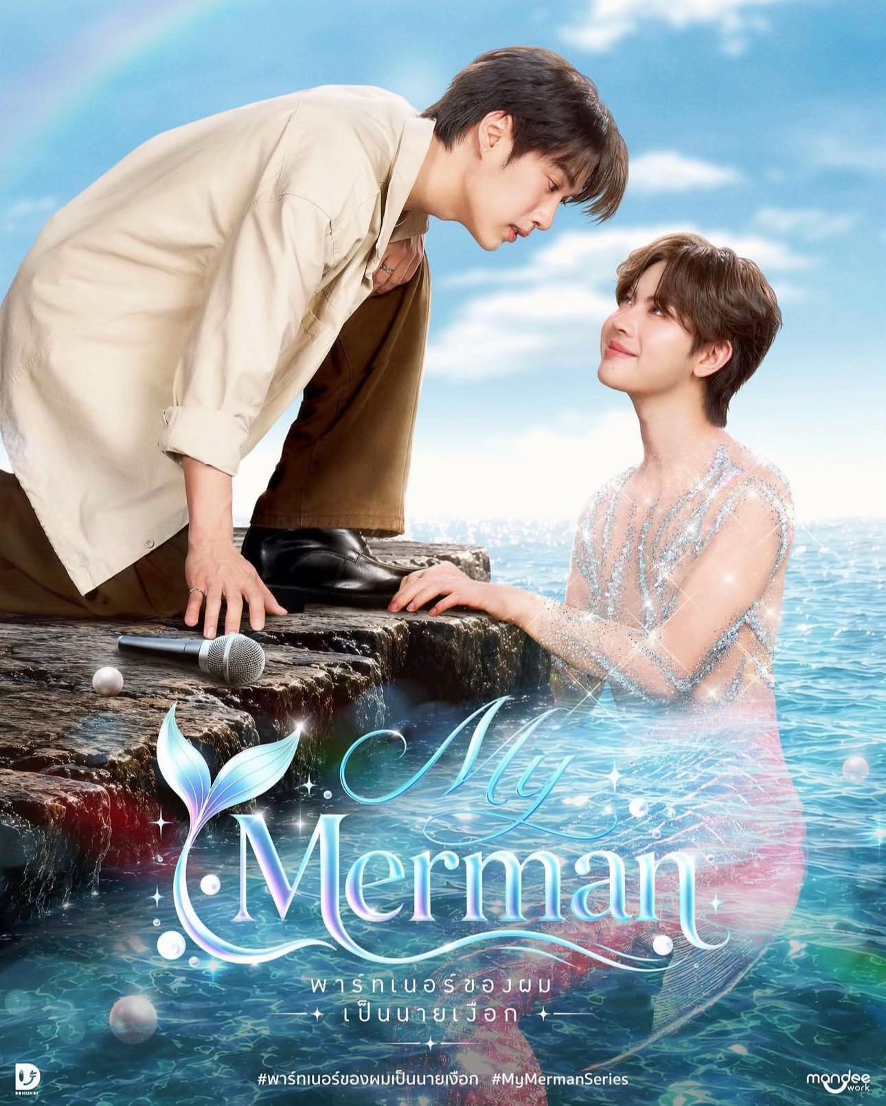 @ฤดูร้อน (summer)✨✨✨