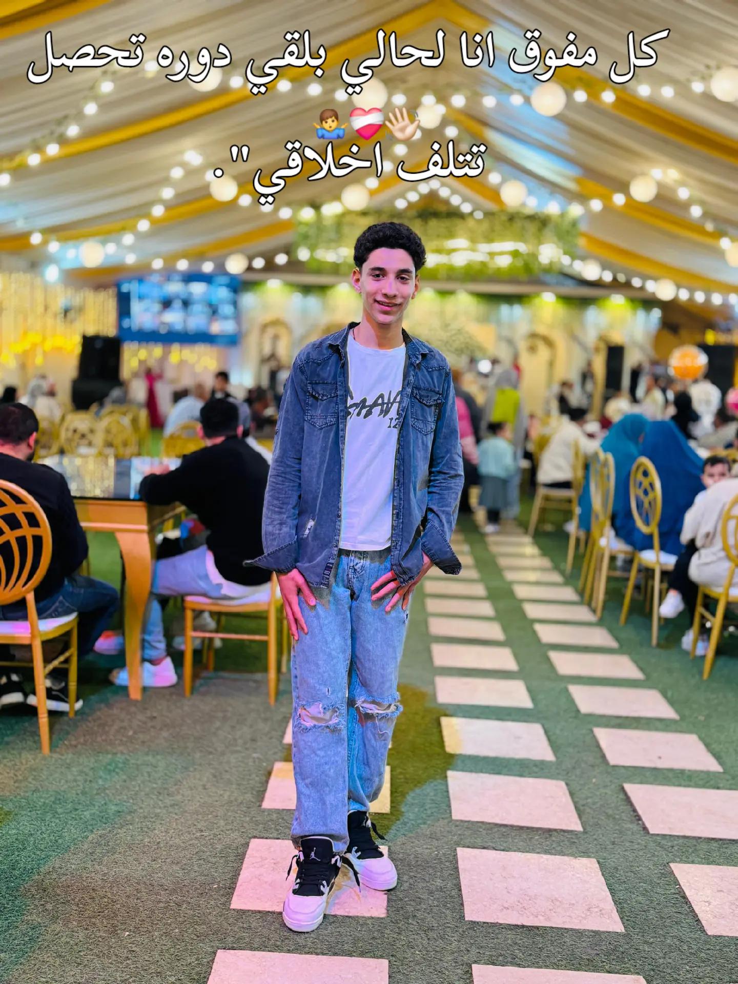 @😈عـــEiDيـد 🥀💥