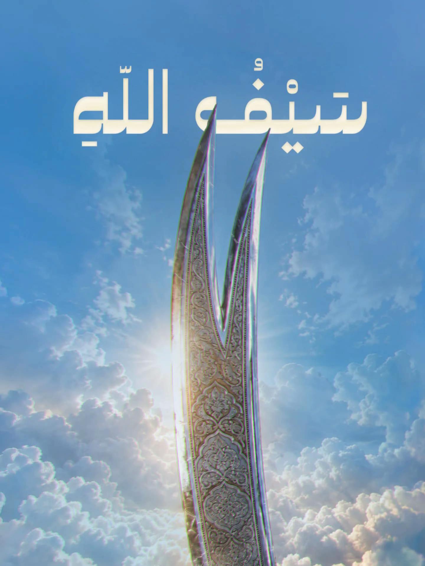 @Hussaini Brothers 313