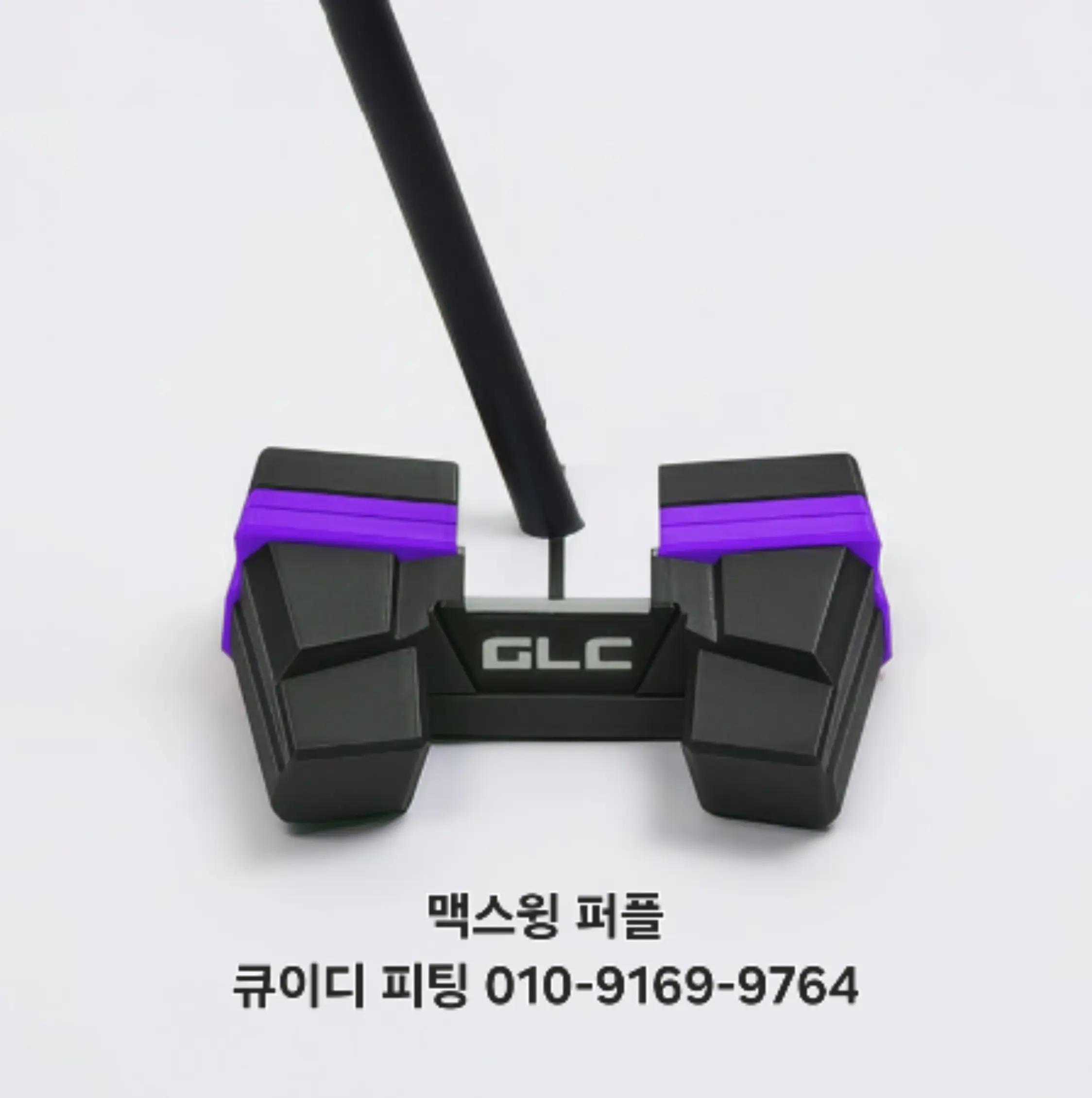 @큐이디 골프피팅
