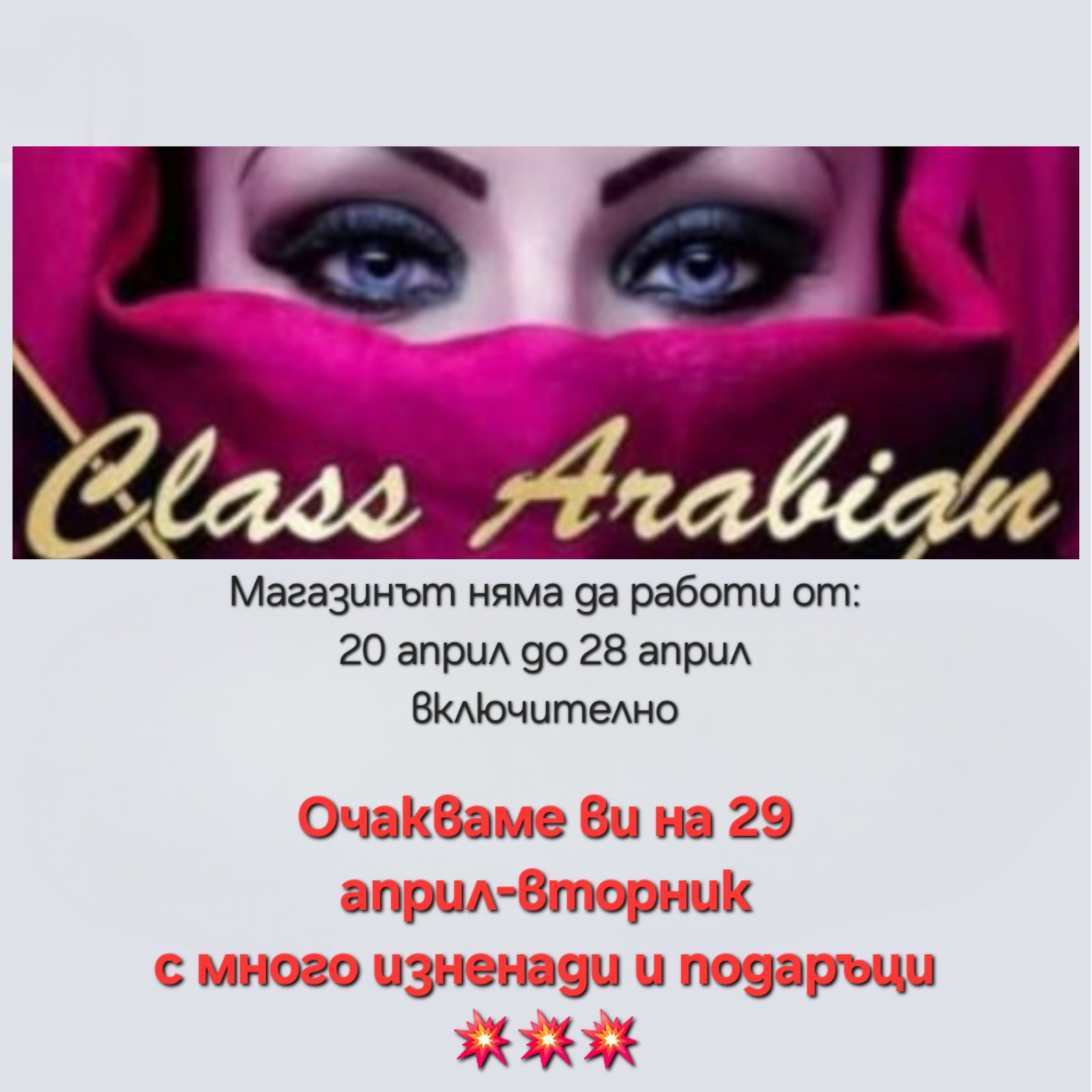 @Class Arabian Perfumes