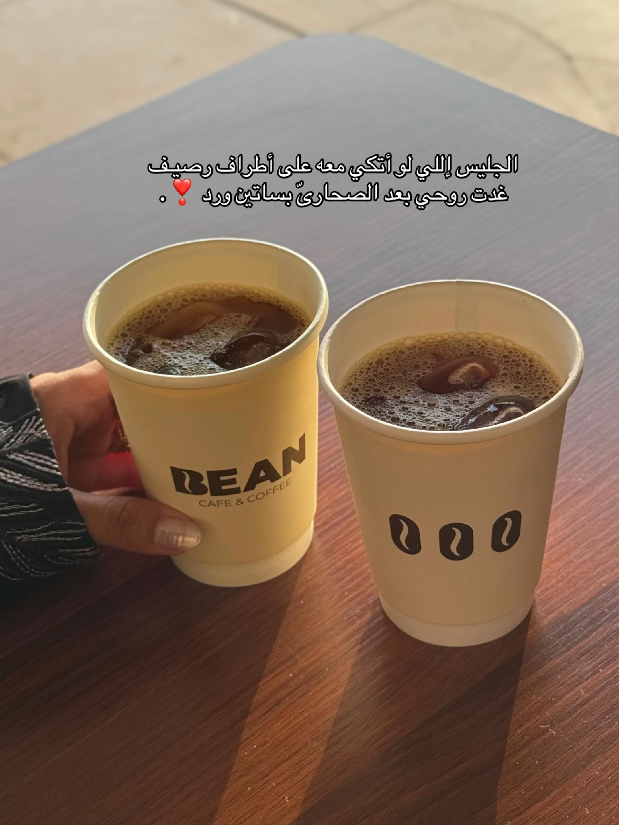 @سَحر 👒🤍 جازان