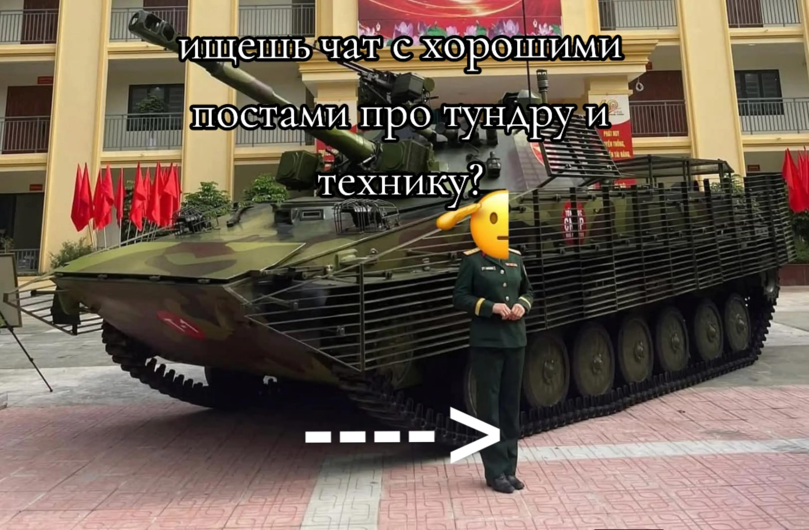 @Гэнэраль Абрамс