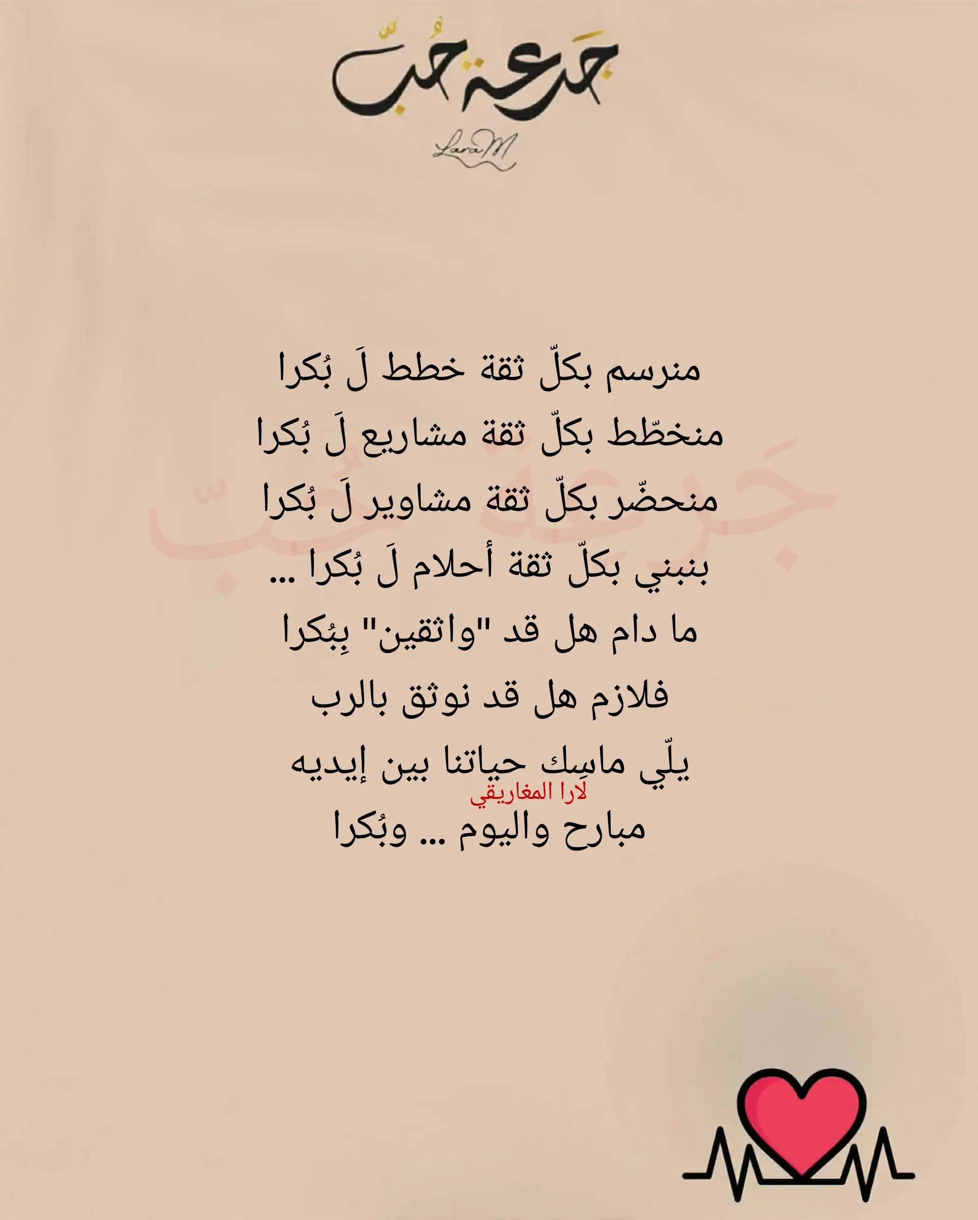 @jar3it_7ob@laramaghariki