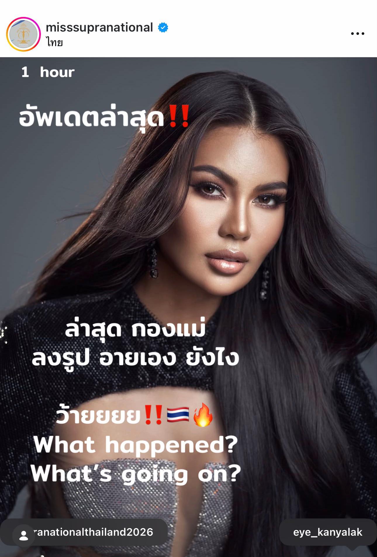 @hello universe