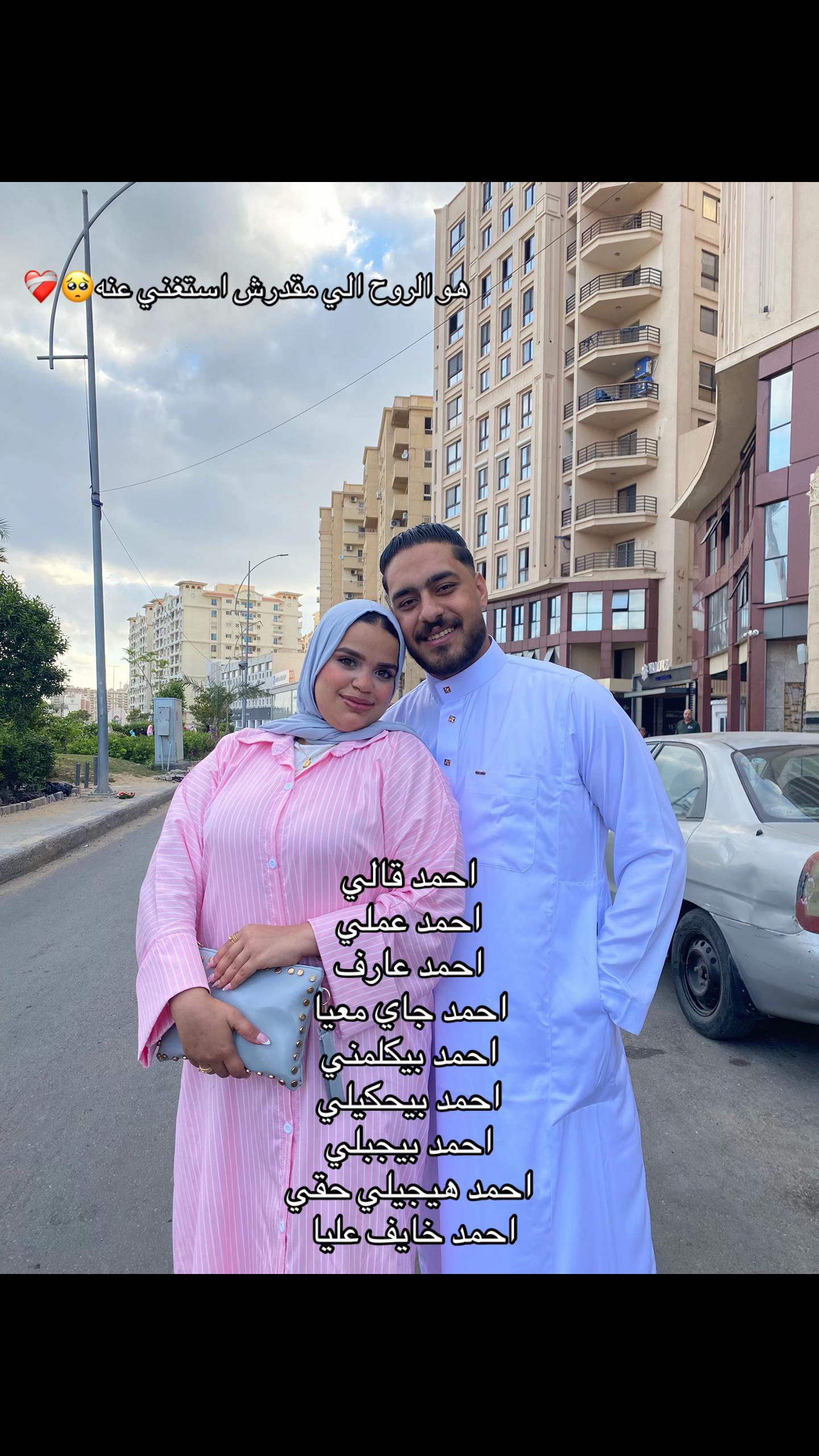 @Dena Mohamad🧸