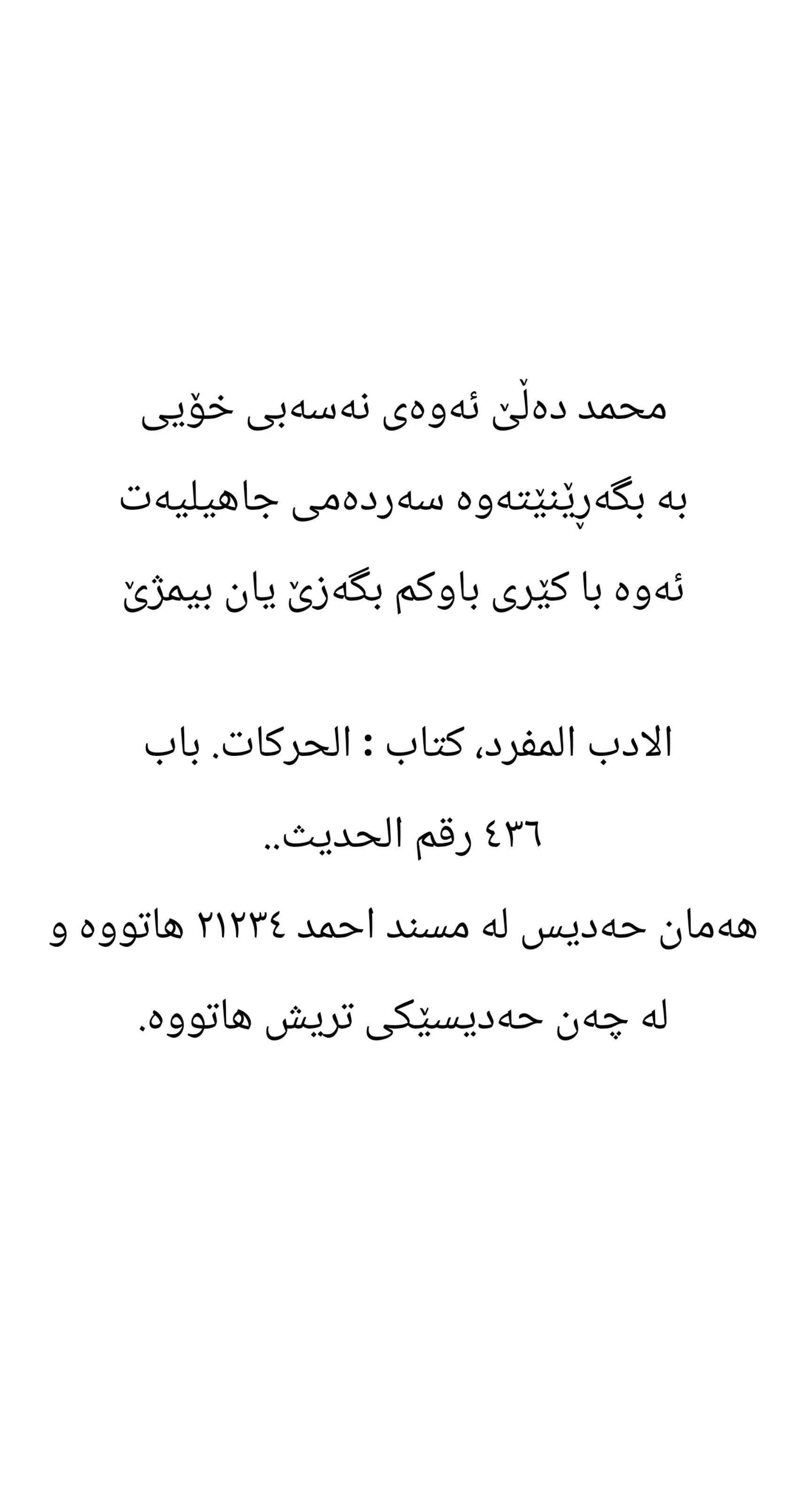 @Ari mustafa taha