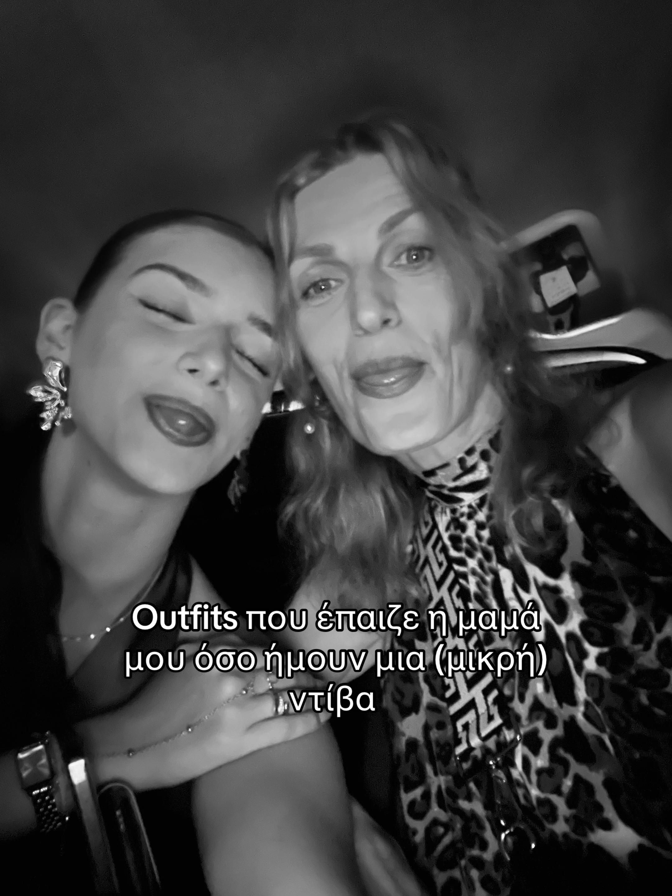 @ersa