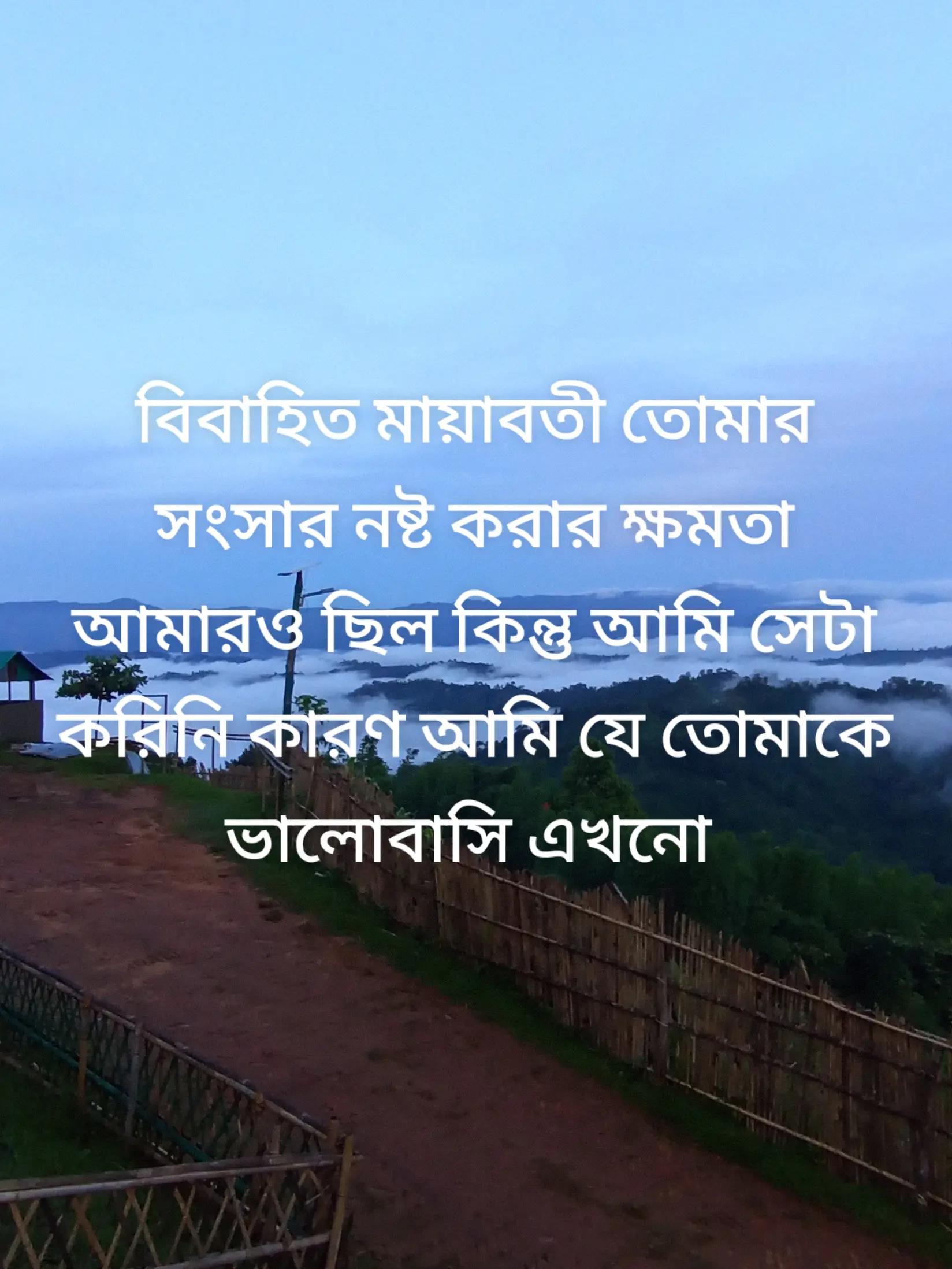 @Md Fahim Rana