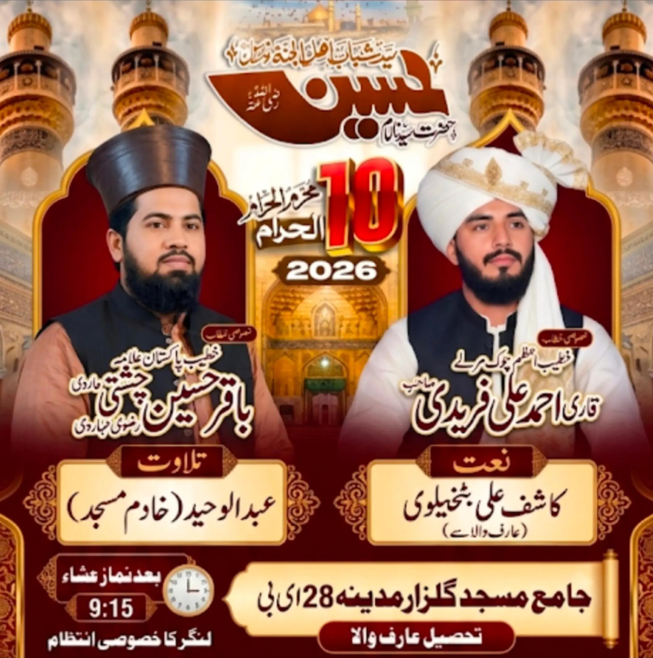 @PAKISTAN_GOT_T⭐LENT
