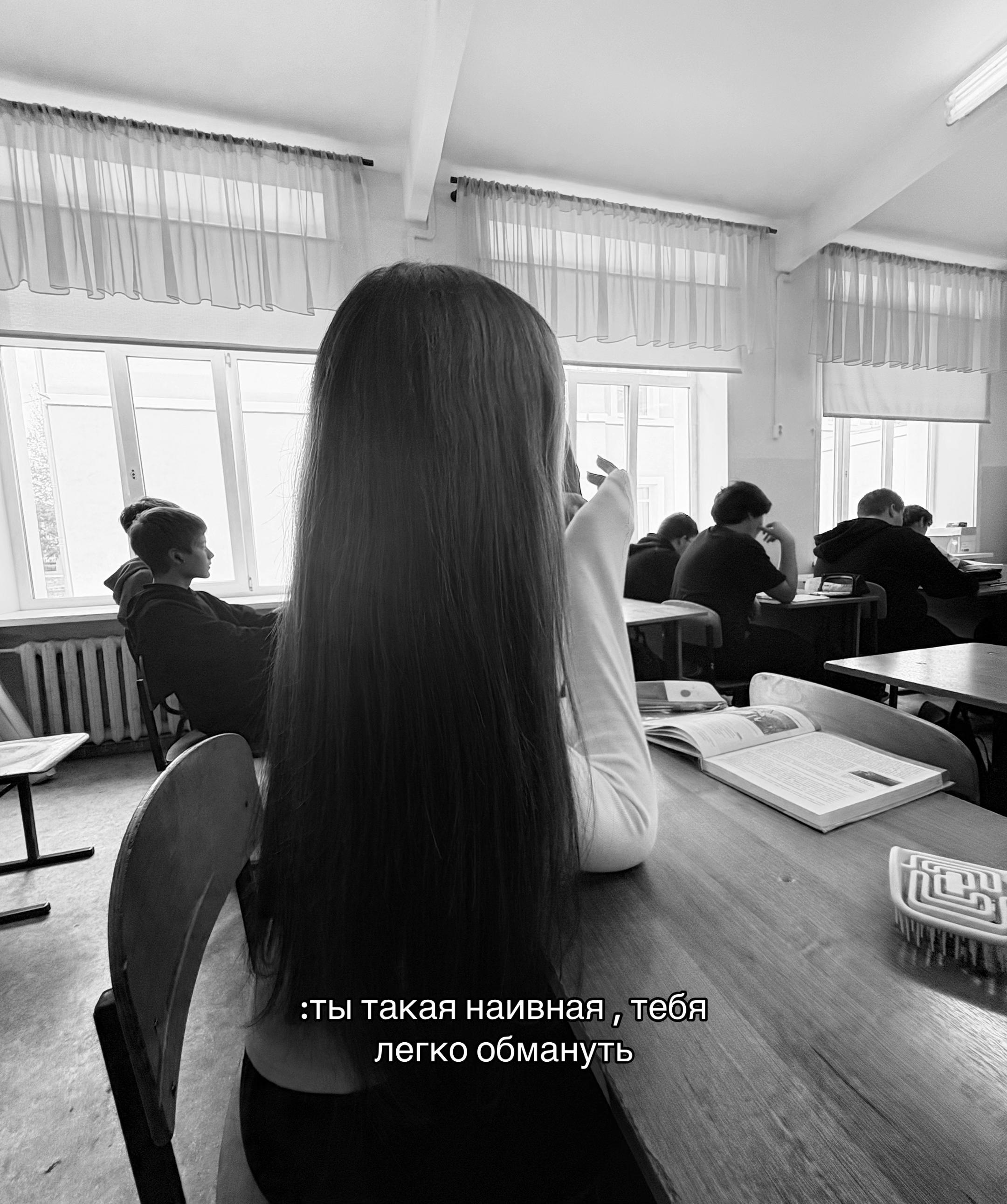 @ляна